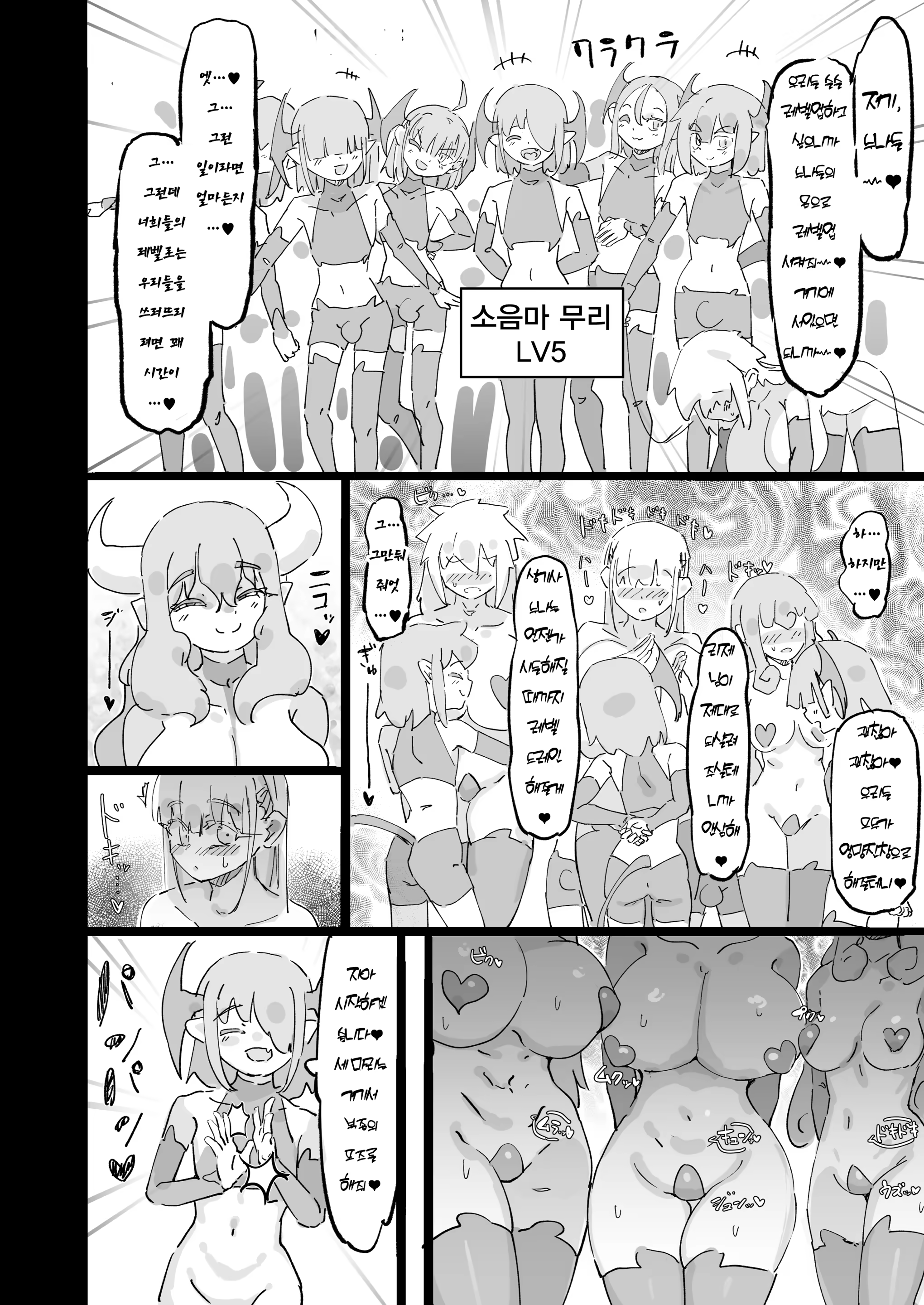 Content 3351421 - 37 페이지