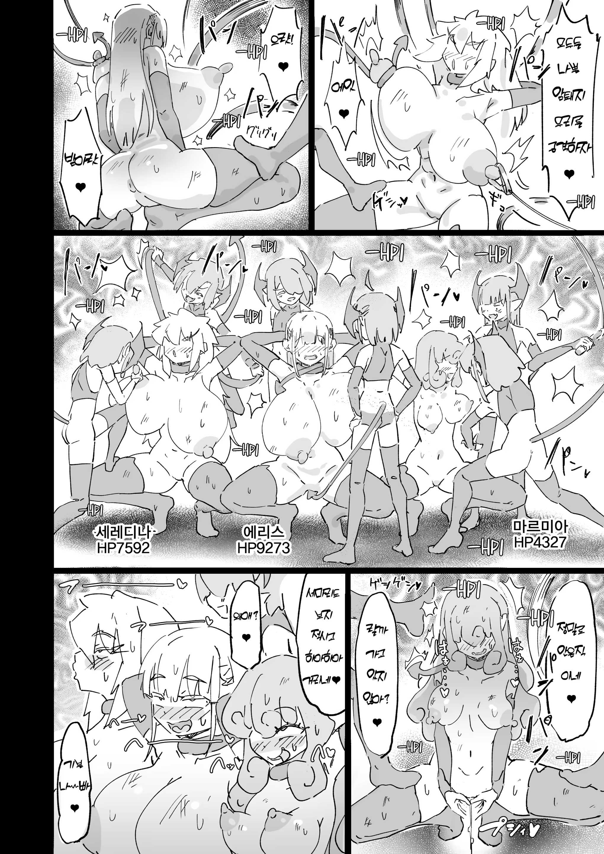 Content 3351421 - 39 페이지