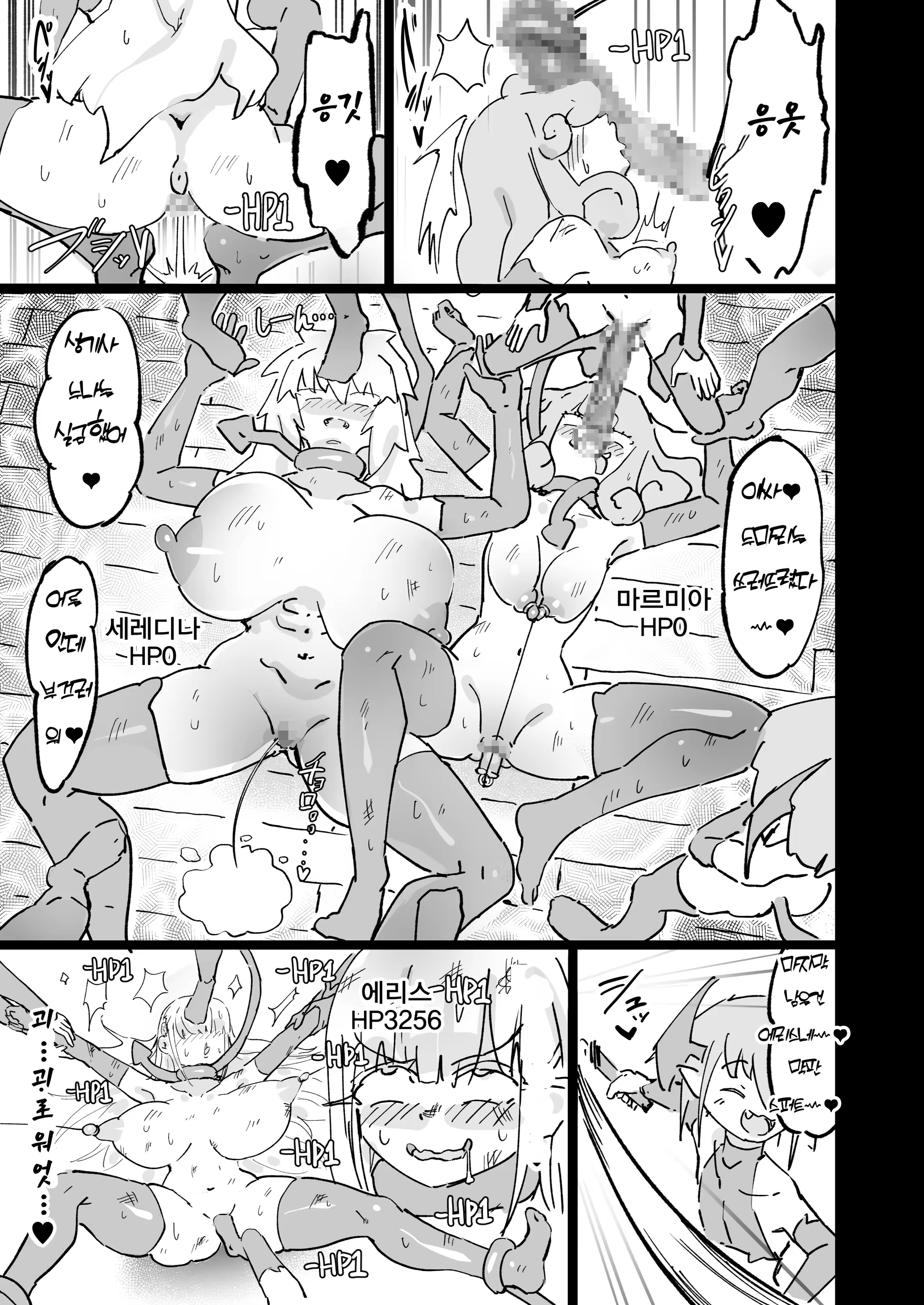 Content 3351421 - 42 페이지