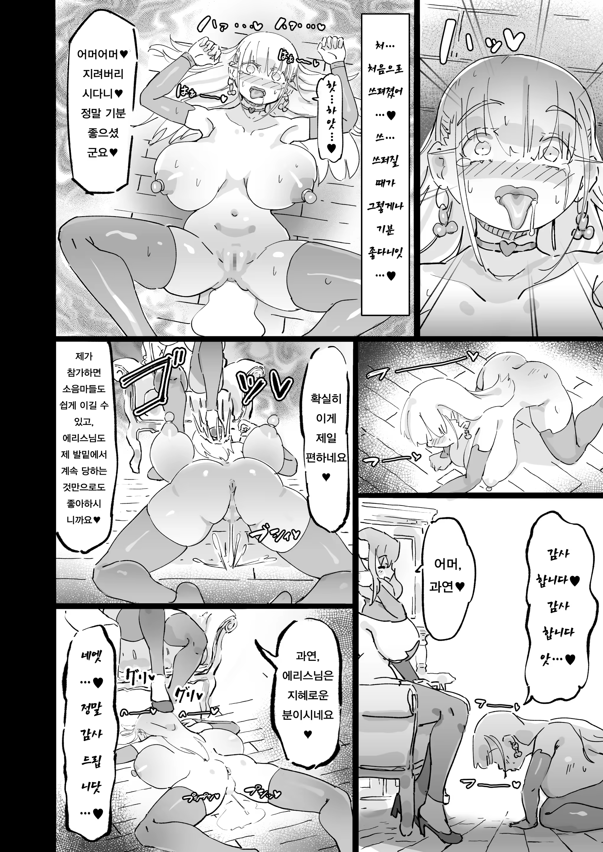 Content 3351421 - 45 페이지