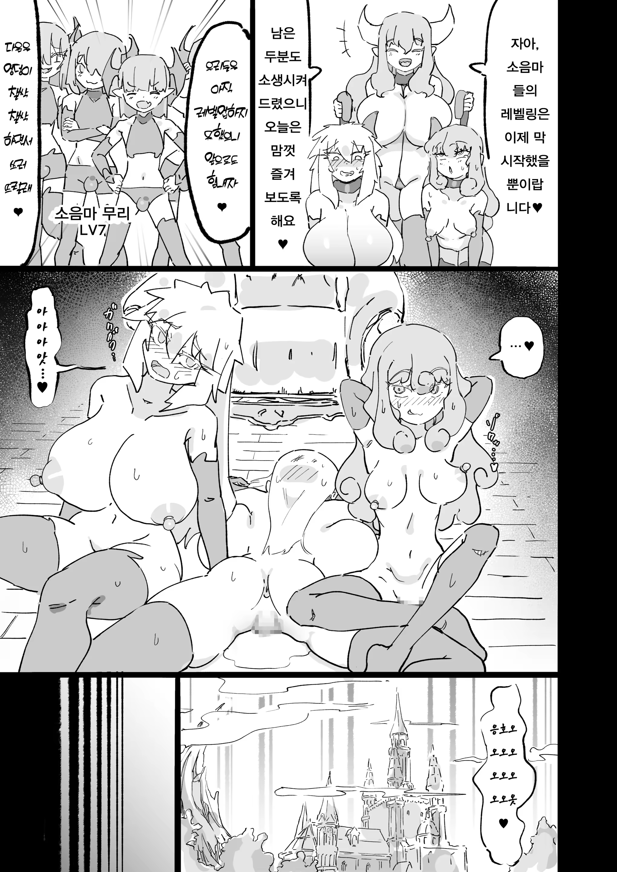 Content 3351421 - 46 페이지