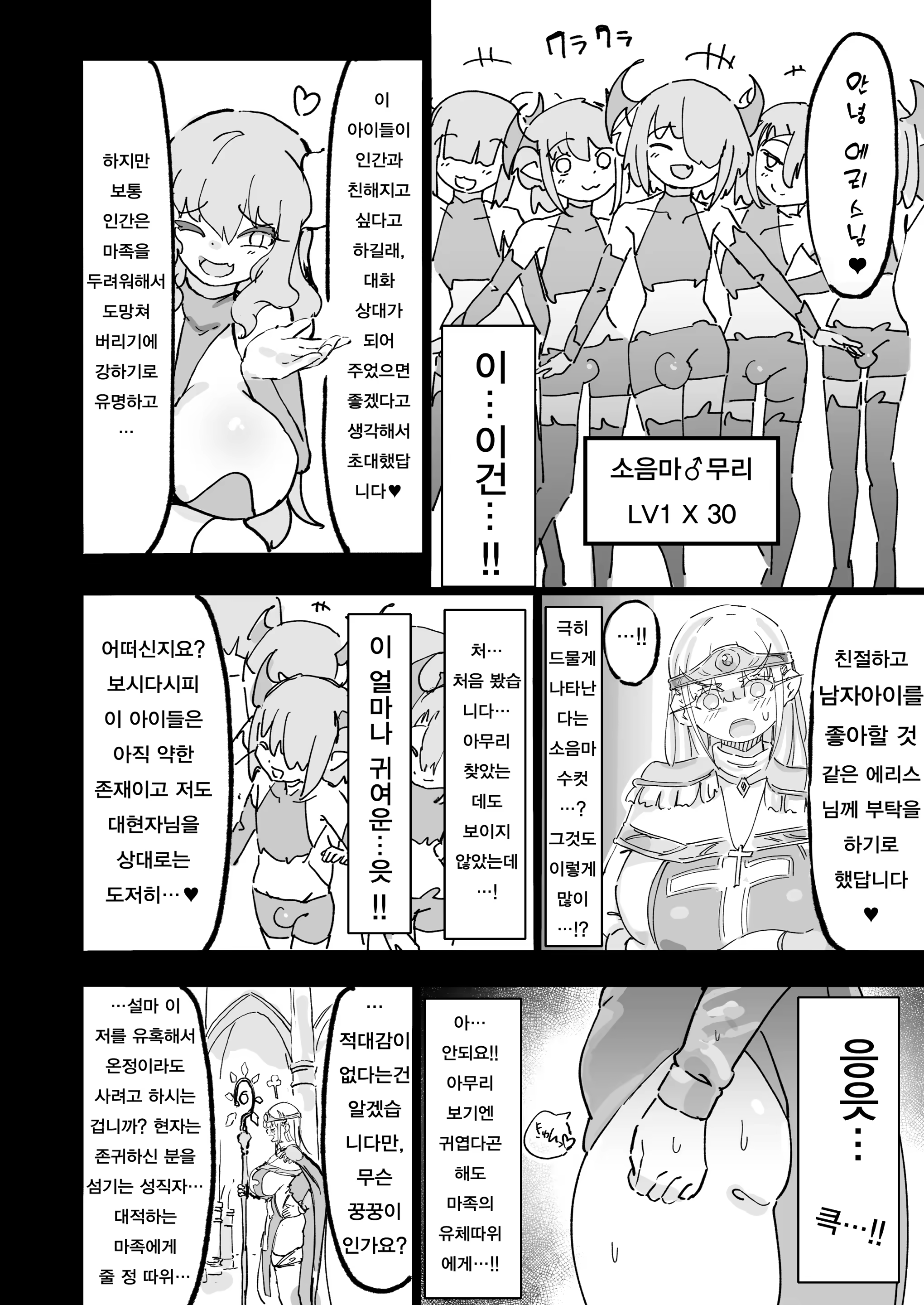 Content 3351421 - 5 페이지