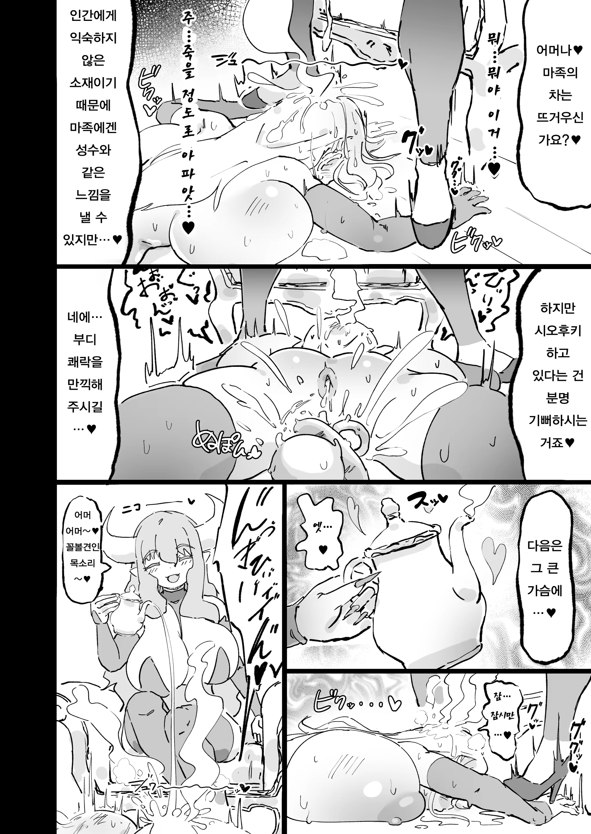 Content 3351421 - 51 페이지