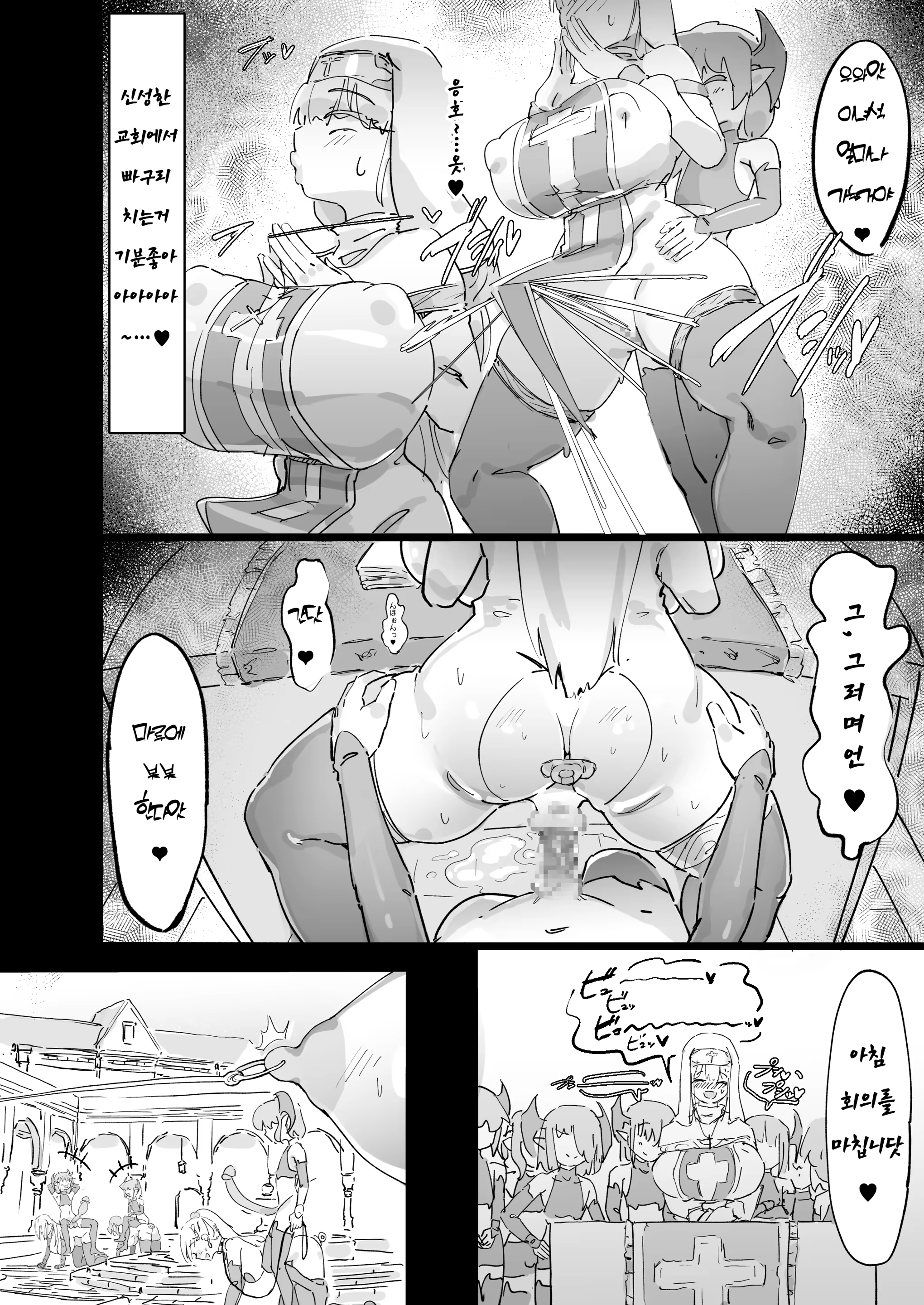Content 3351421 - 59 페이지