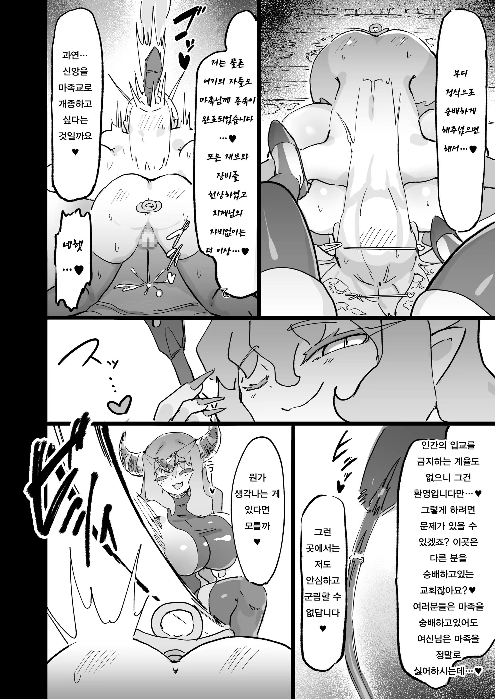 Content 3351421 - 64 페이지