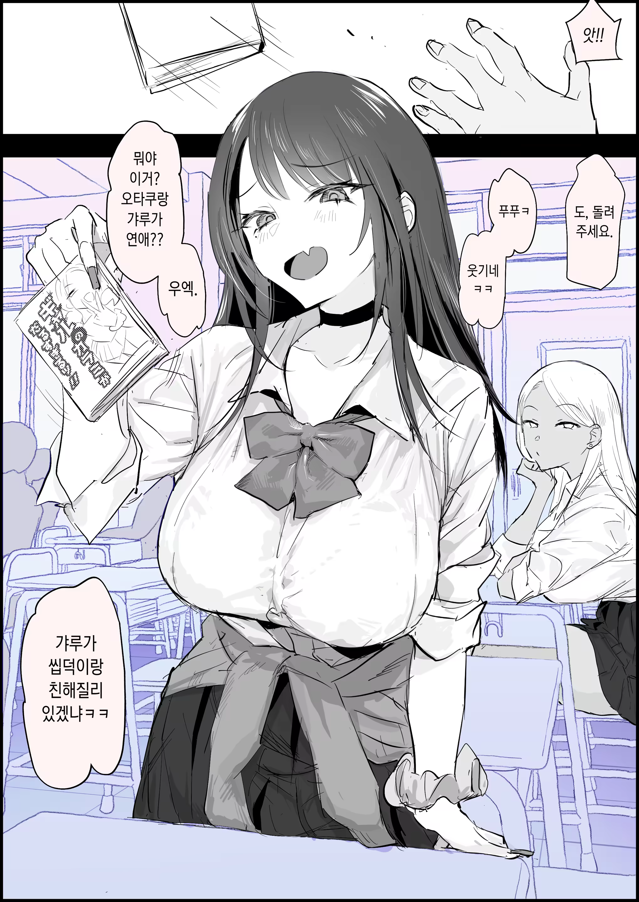 Content 3351519 - 2 페이지