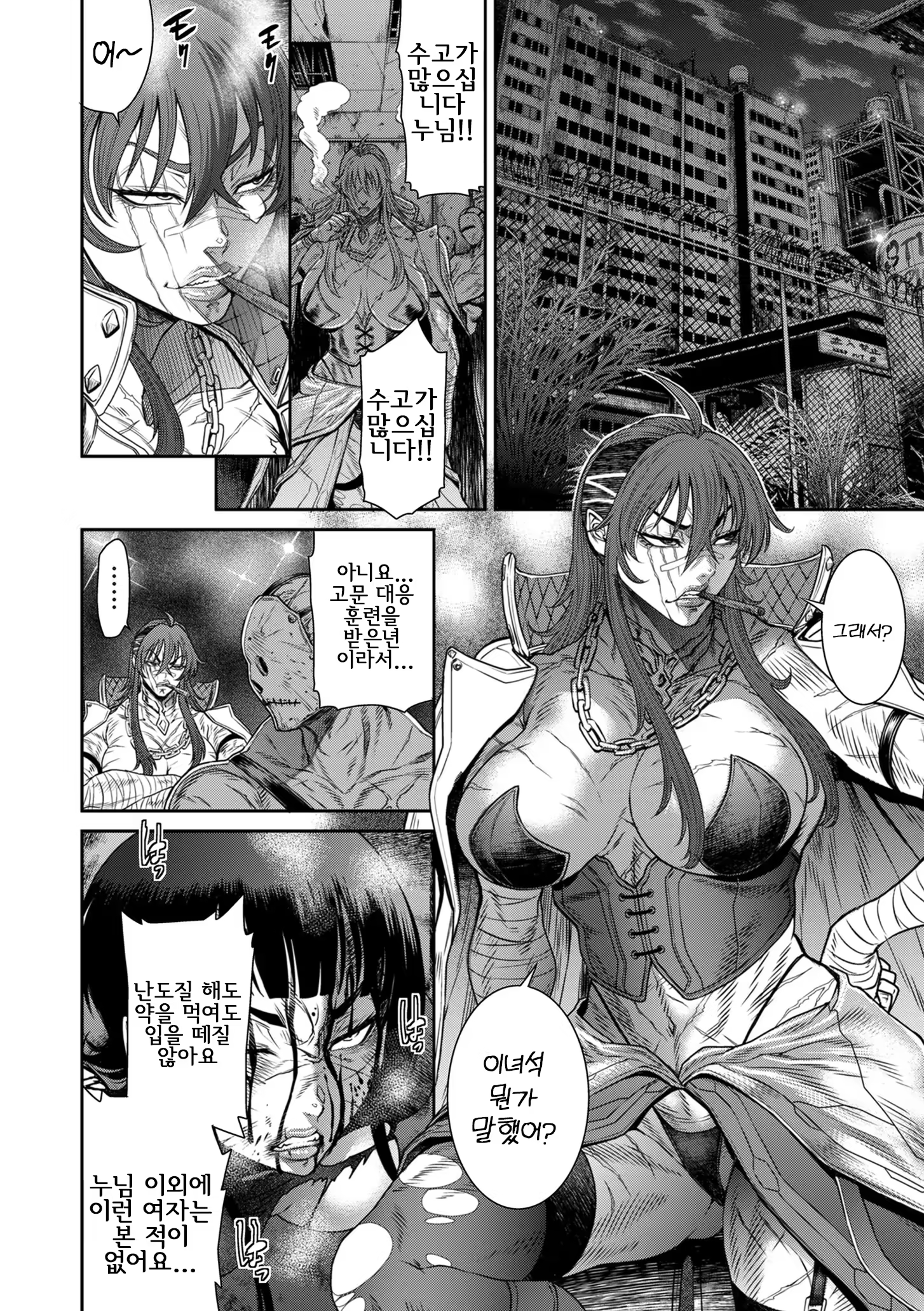 Content 3351587 - 12 페이지