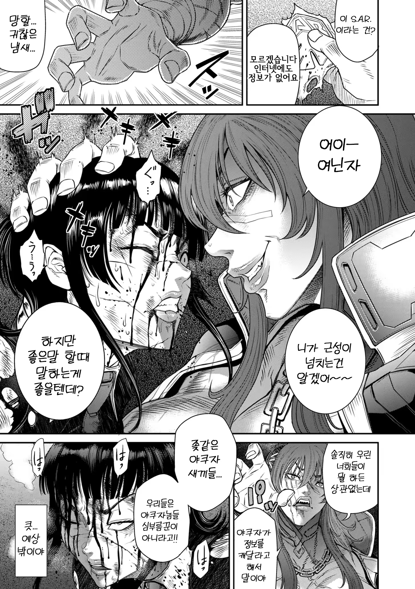 Content 3351587 - 13 페이지