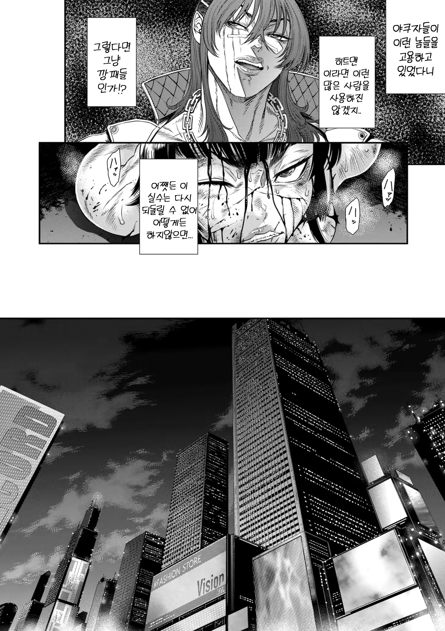 Content 3351587 - 14 페이지