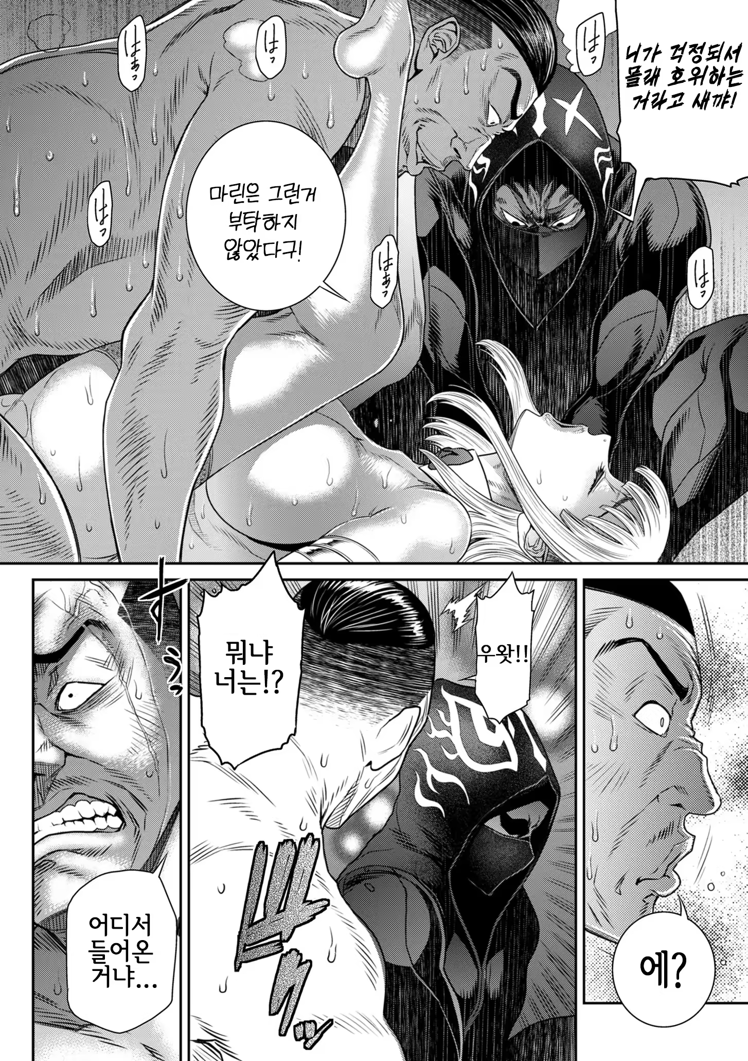 Content 3351587 - 26 페이지