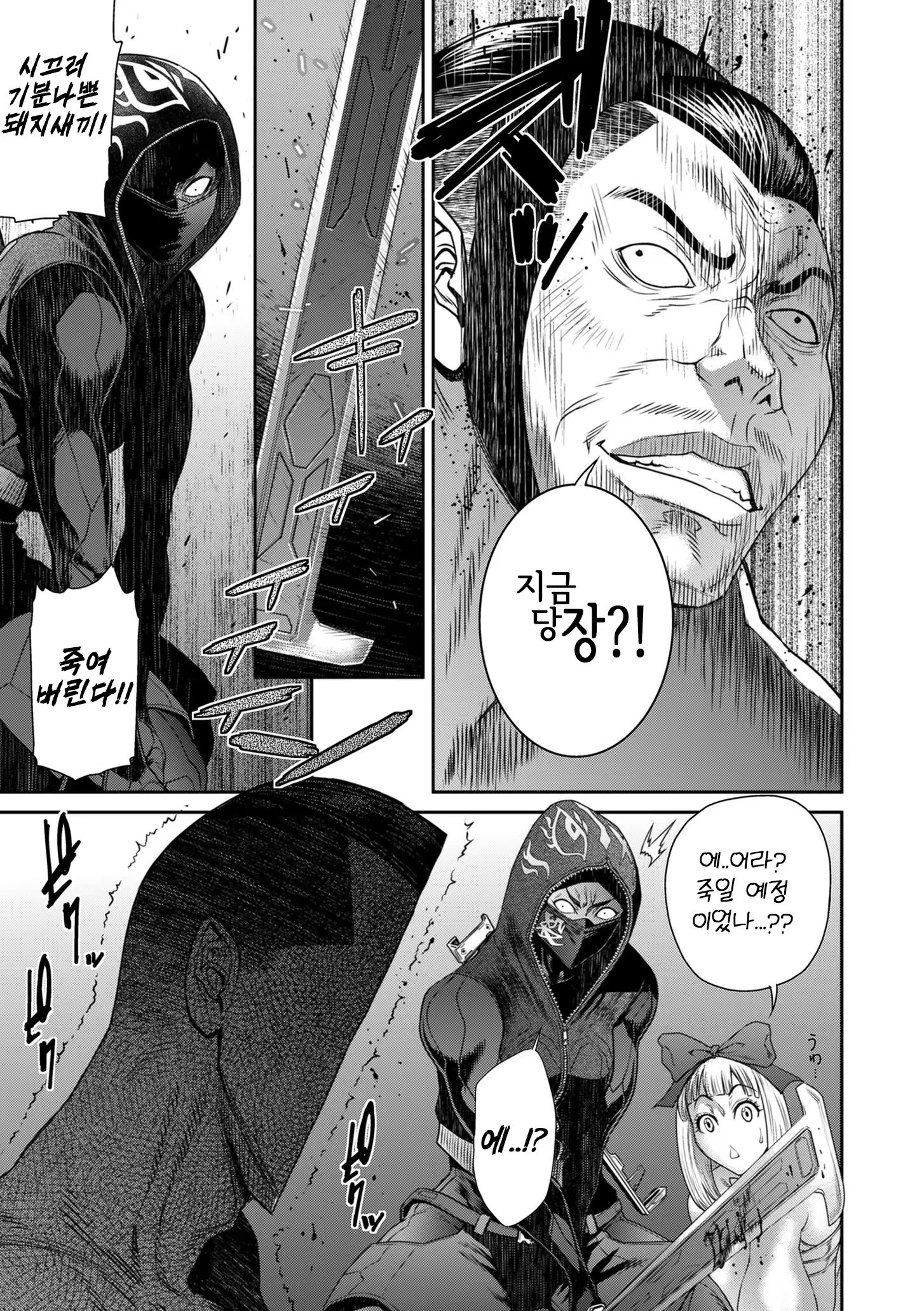 Content 3351587 - 27 페이지