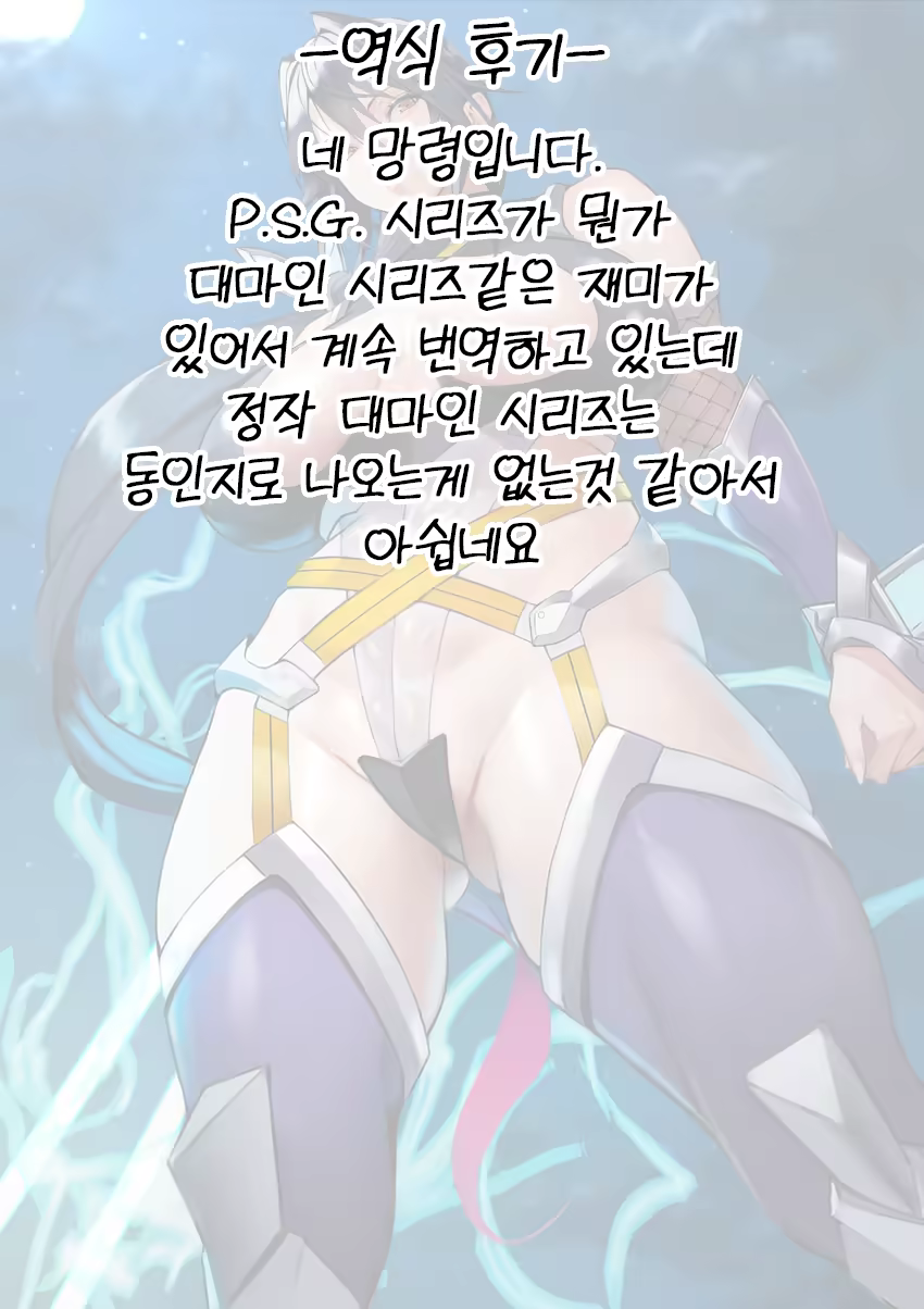 Content 3351587 - 29 페이지