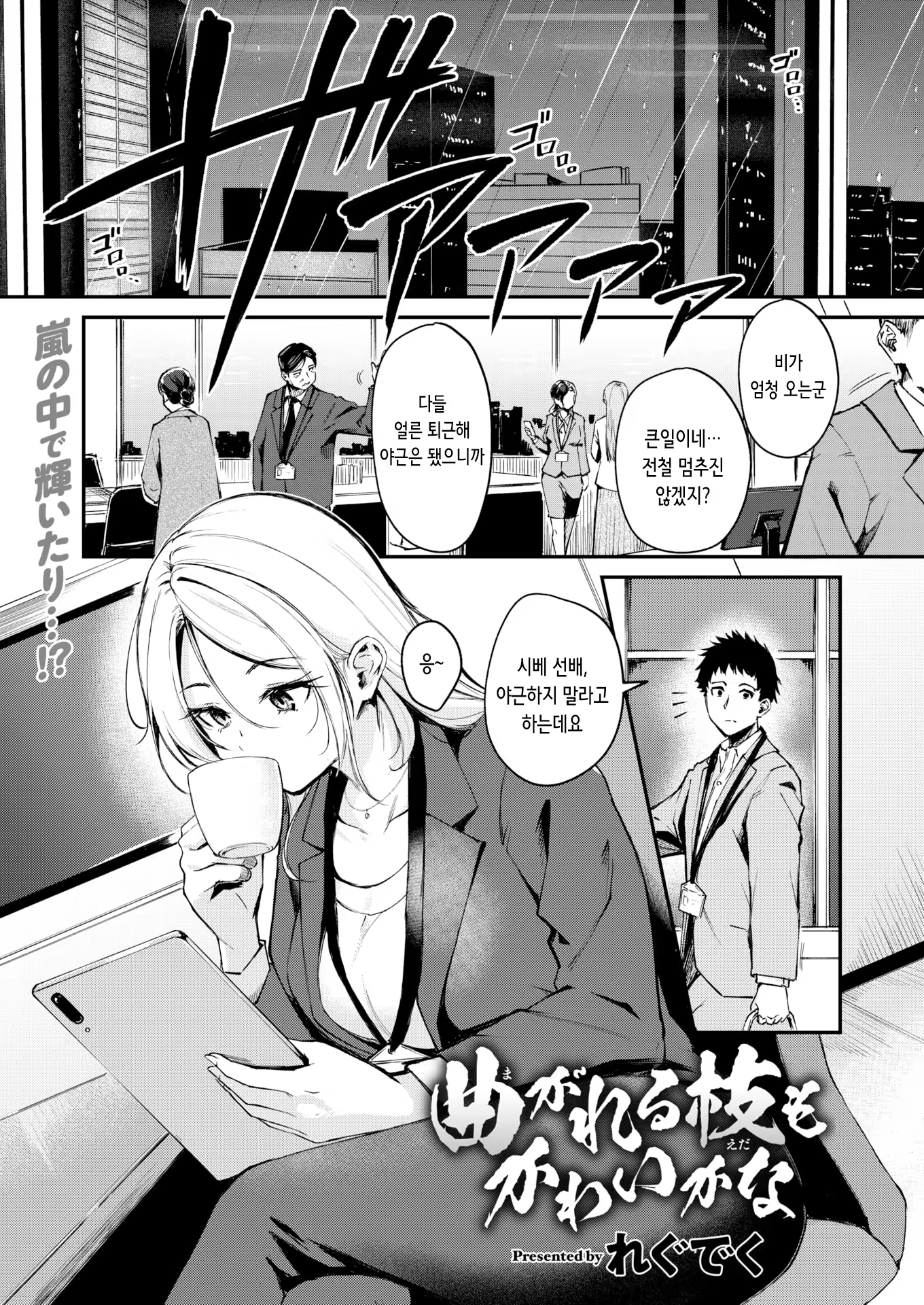 Content 3351732 - 1 페이지
