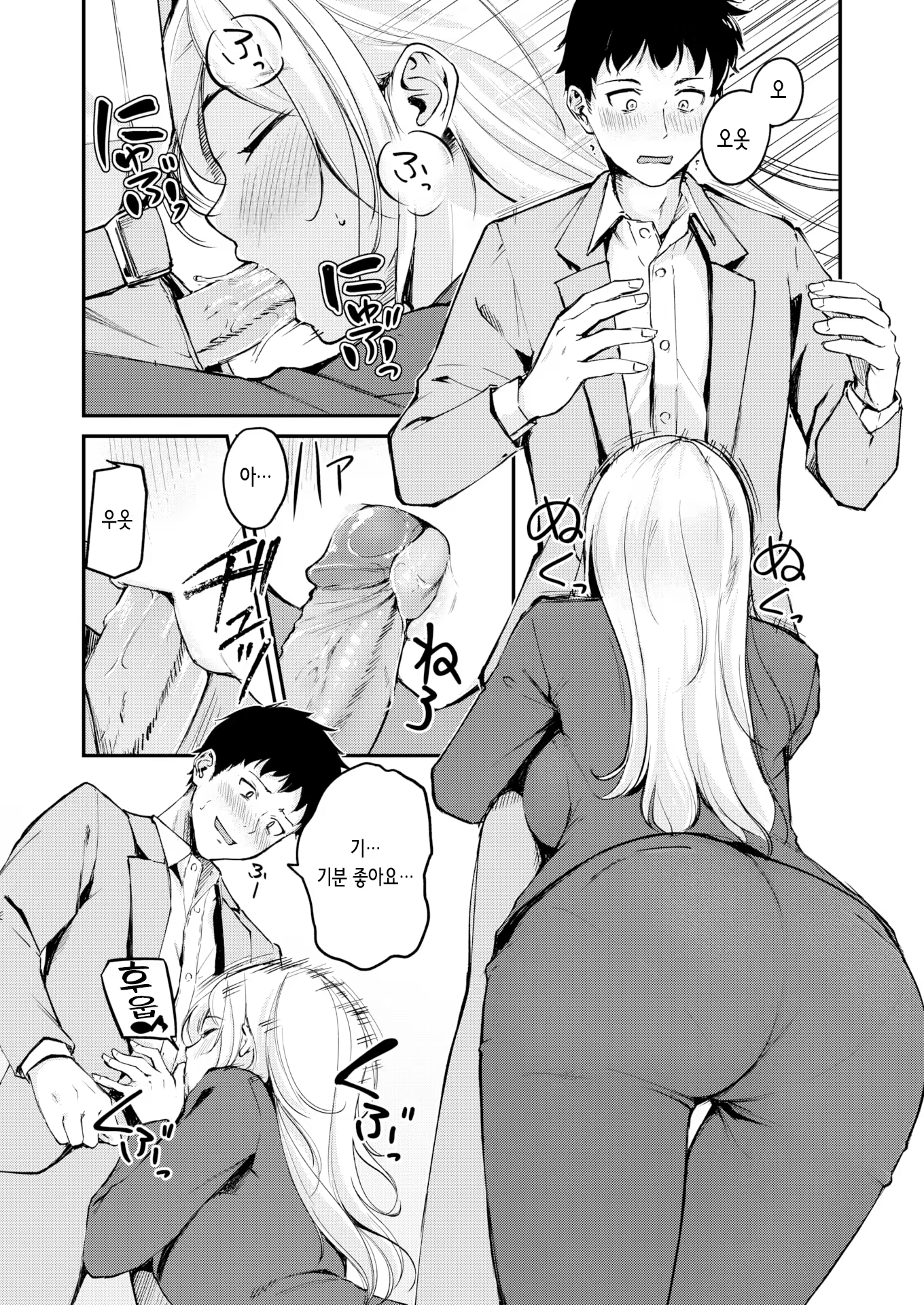 Content 3351732 - 10 페이지