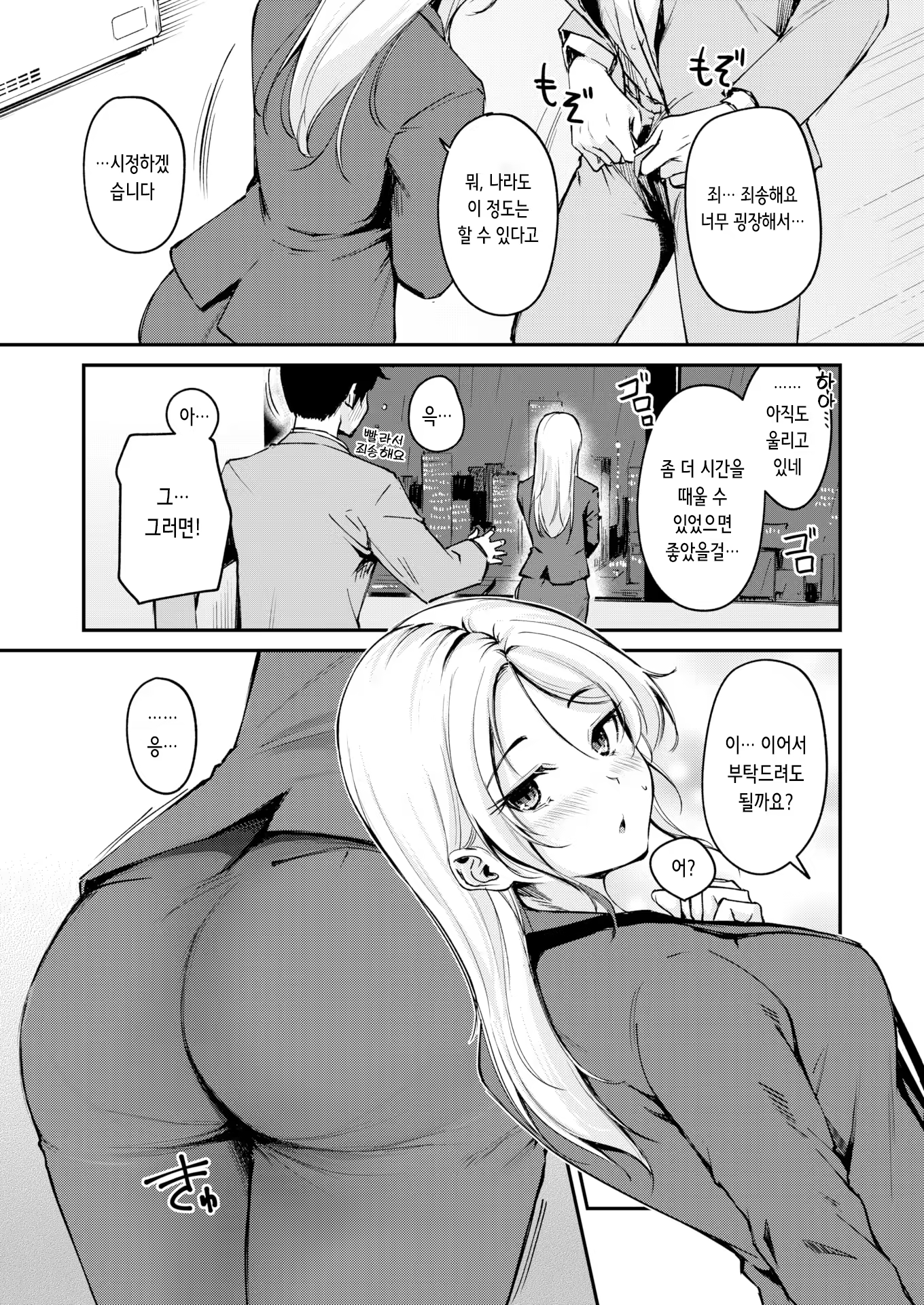 Content 3351732 - 13 페이지