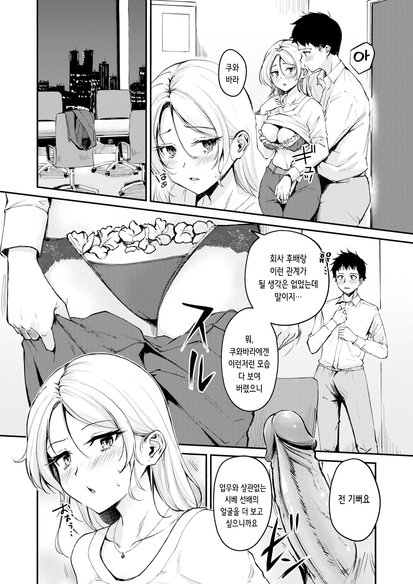 Content 3351732 - 16 페이지
