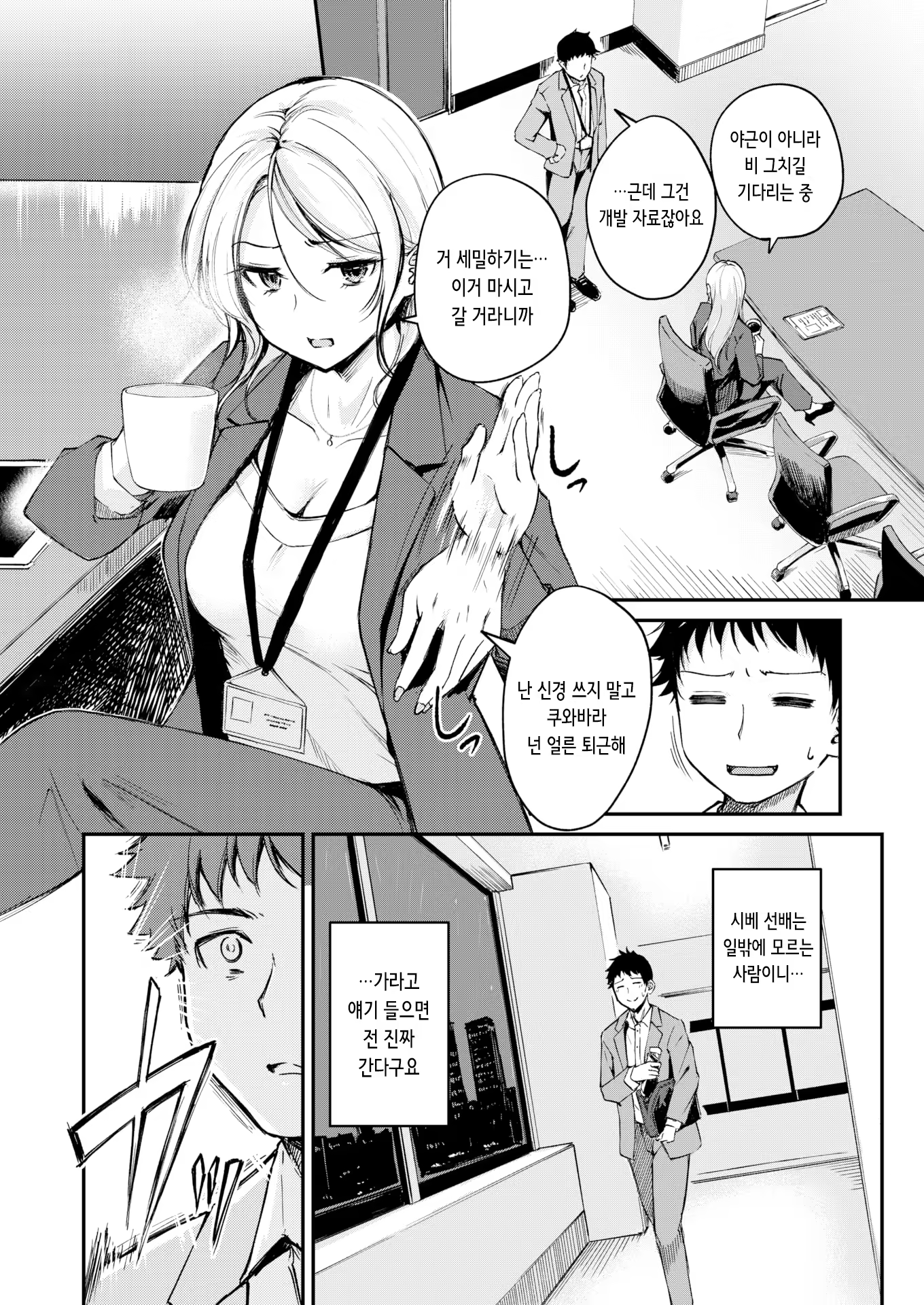 Content 3351732 - 2 페이지