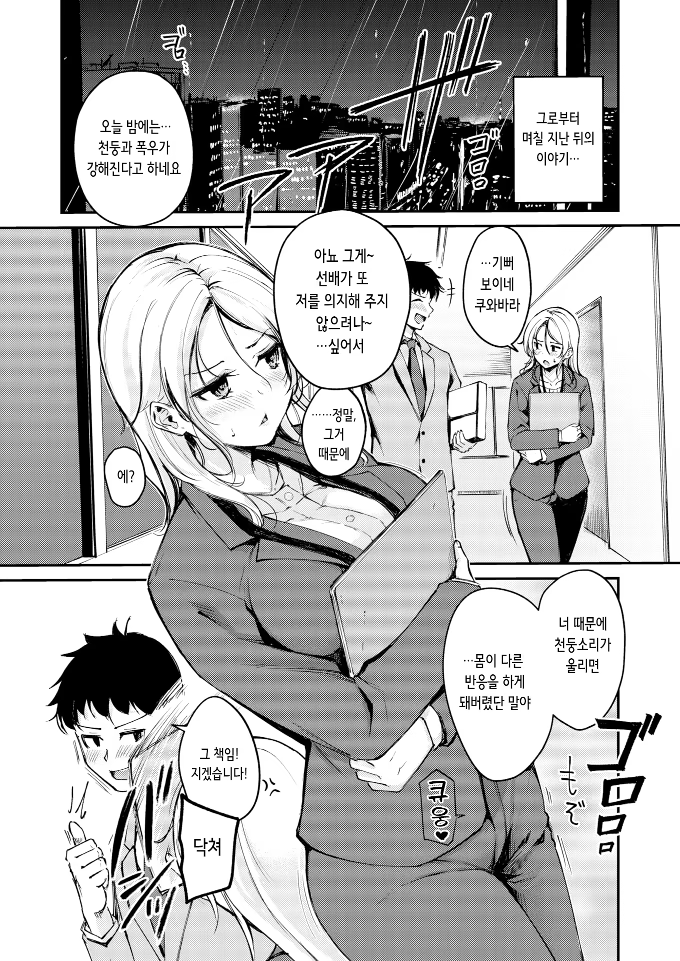 Content 3351732 - 24 페이지