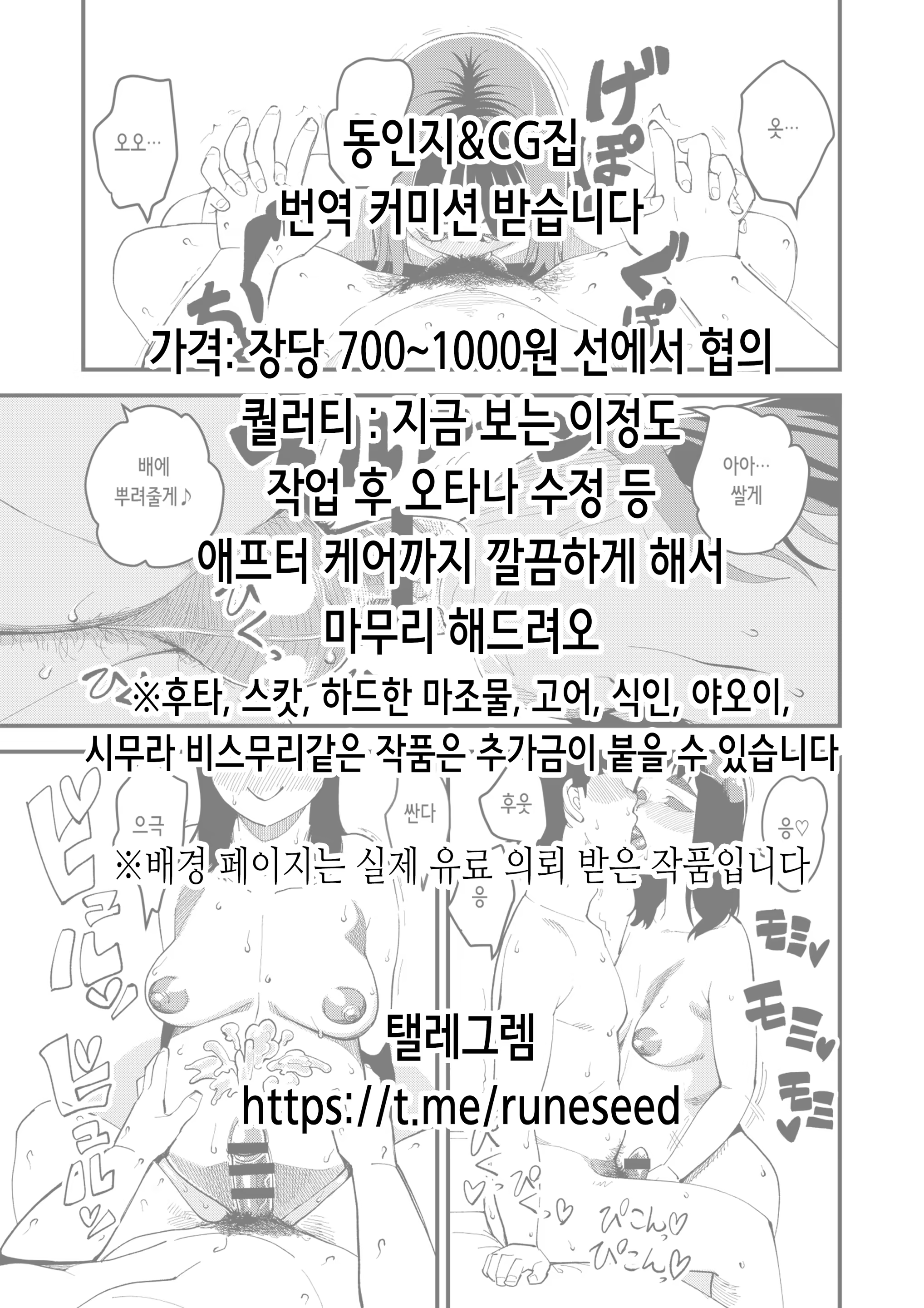 Content 3351732 - 25 페이지