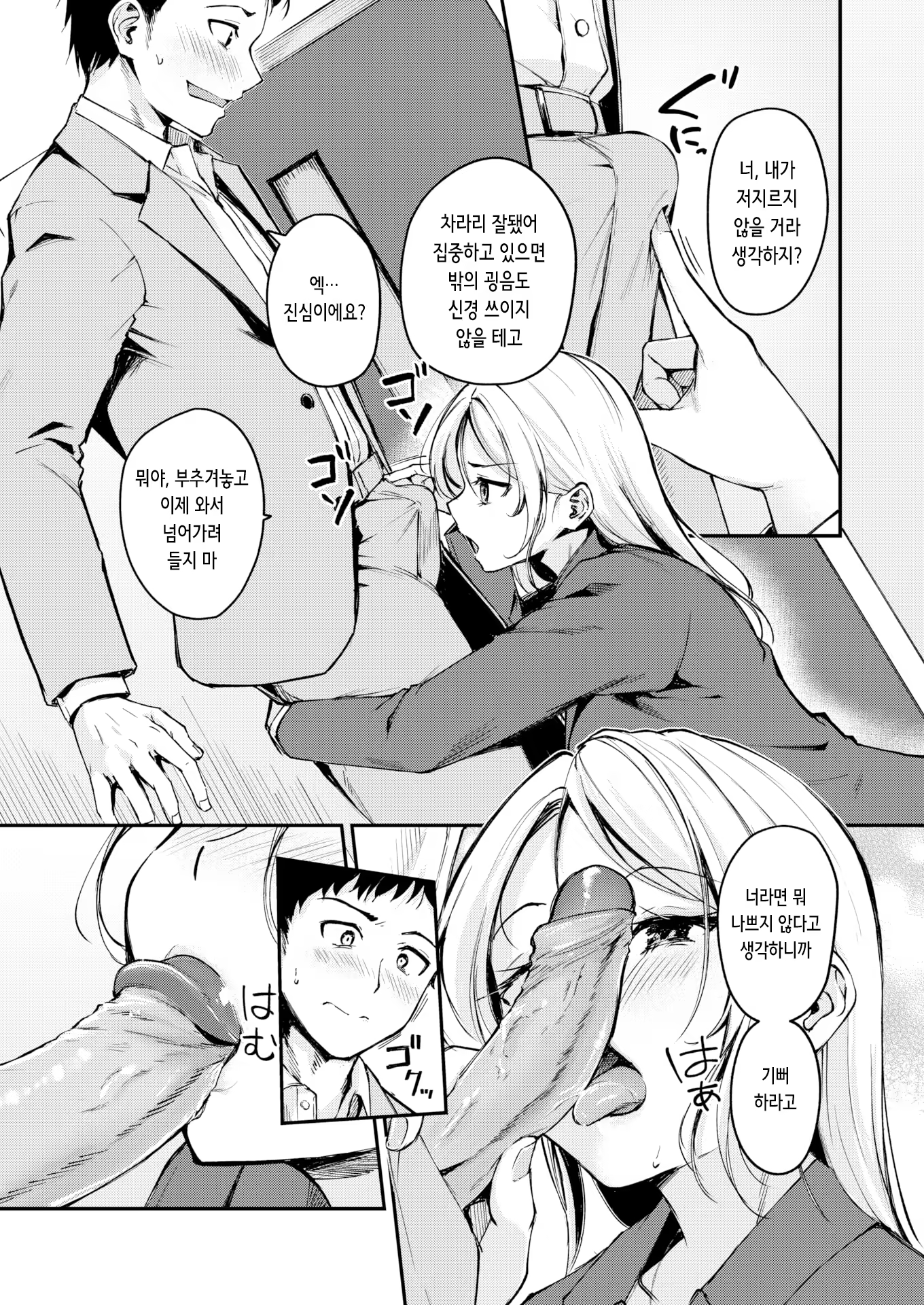 Content 3351732 - 9 페이지