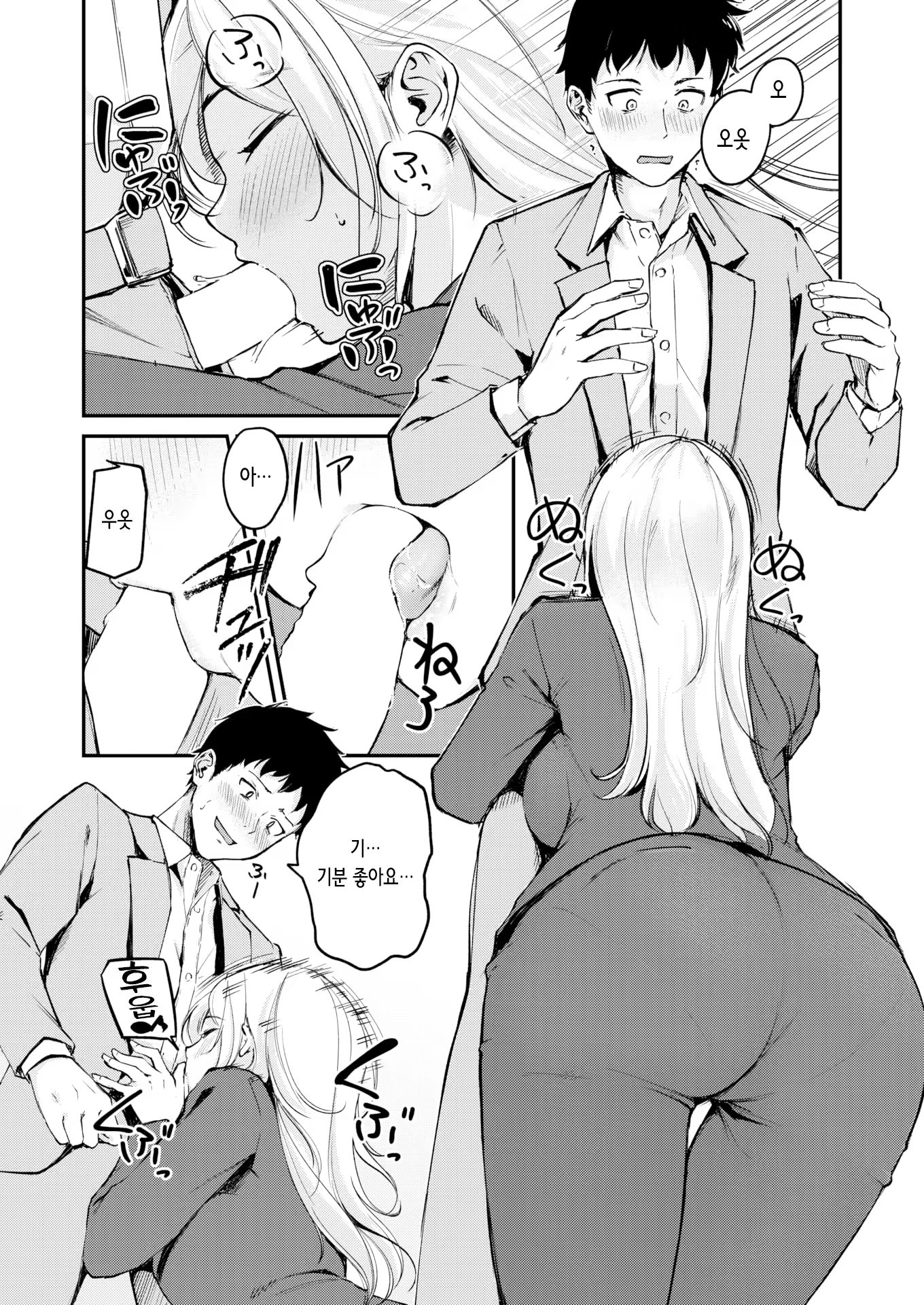 Content 3351733 - 10 페이지