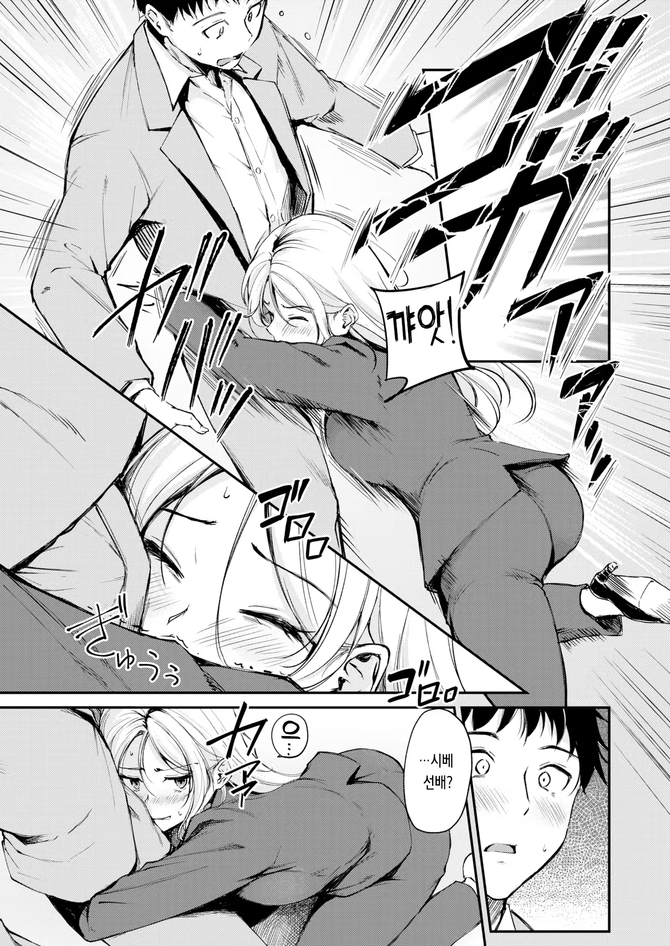 Content 3351733 - 5 페이지