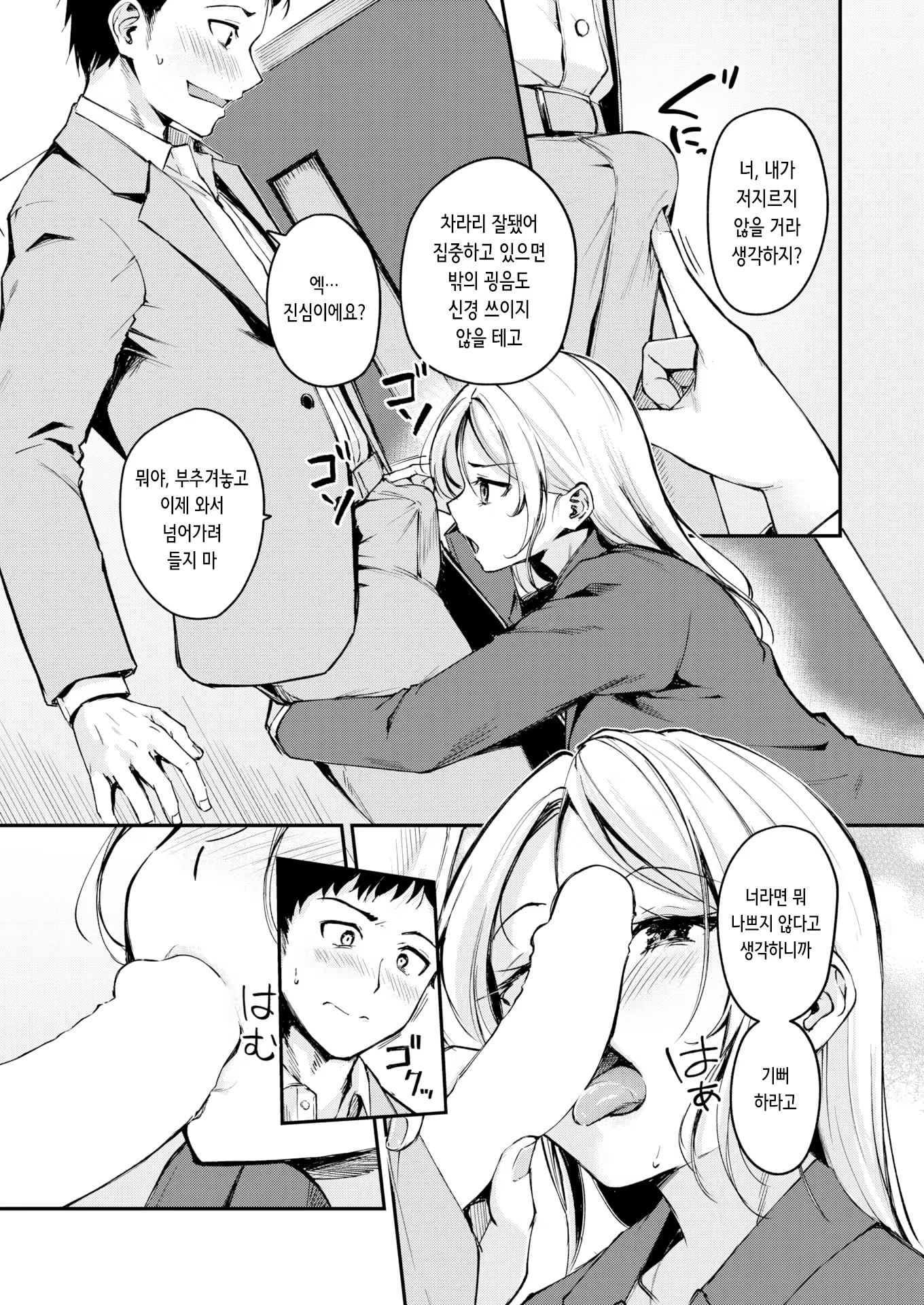 Content 3351733 - 9 페이지