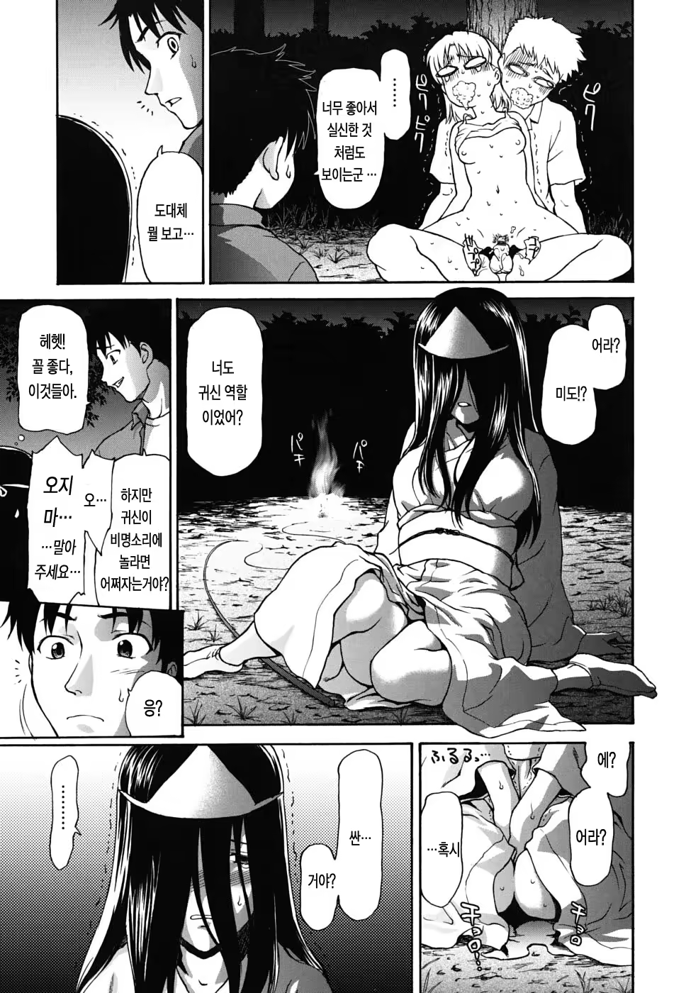 Content 335175 - 114 페이지
