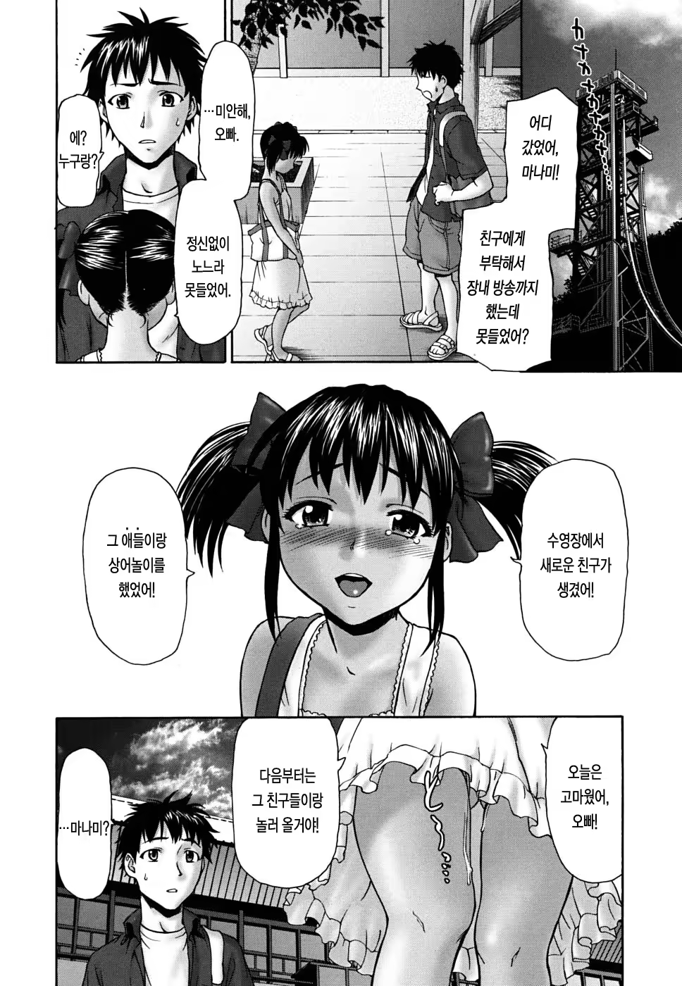 Content 335175 - 147 페이지