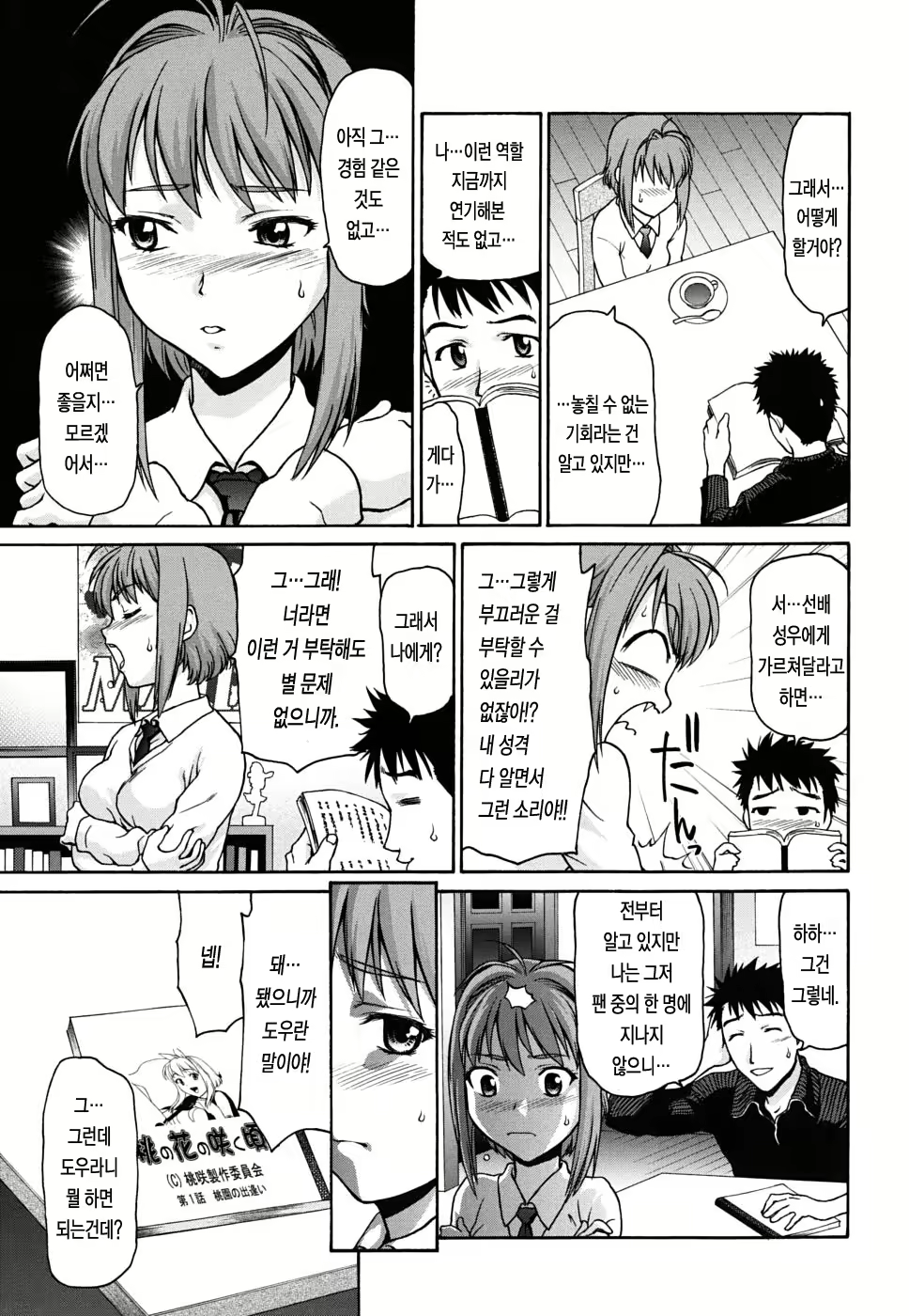 Content 335175 - 154 페이지