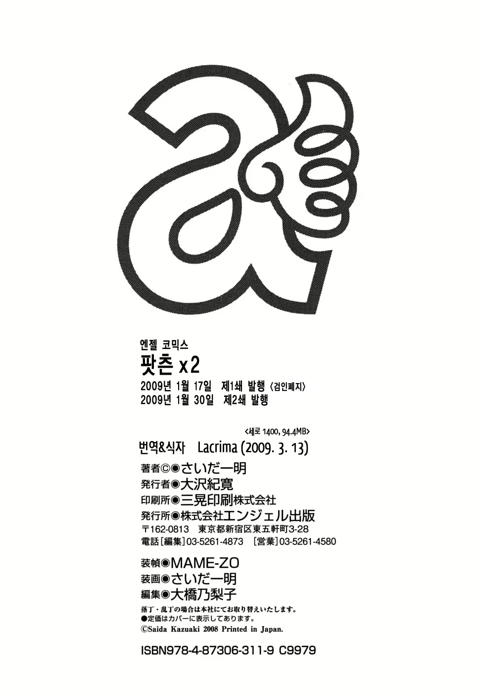 Content 335175 - 192 페이지