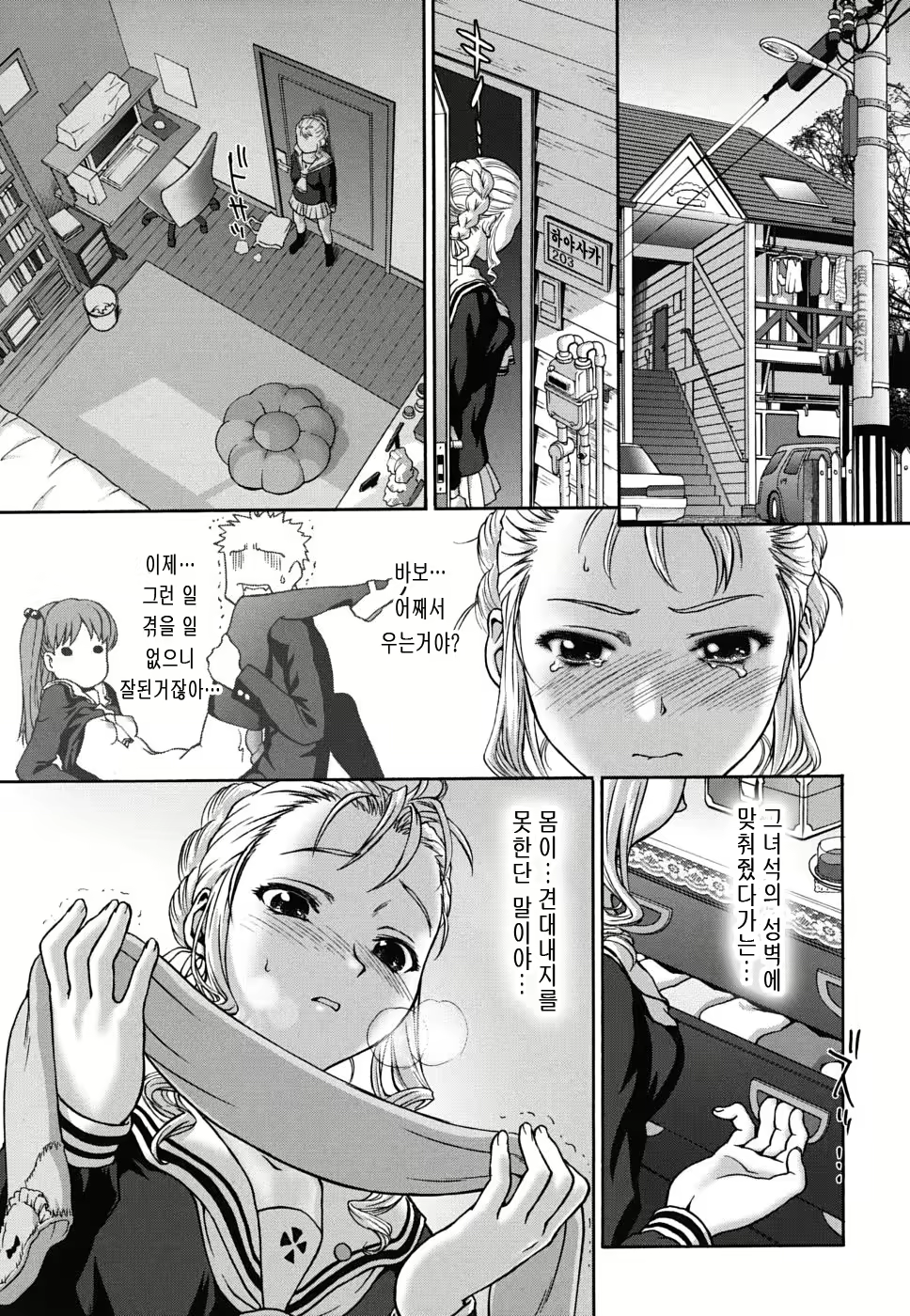 Content 335175 - 33 페이지