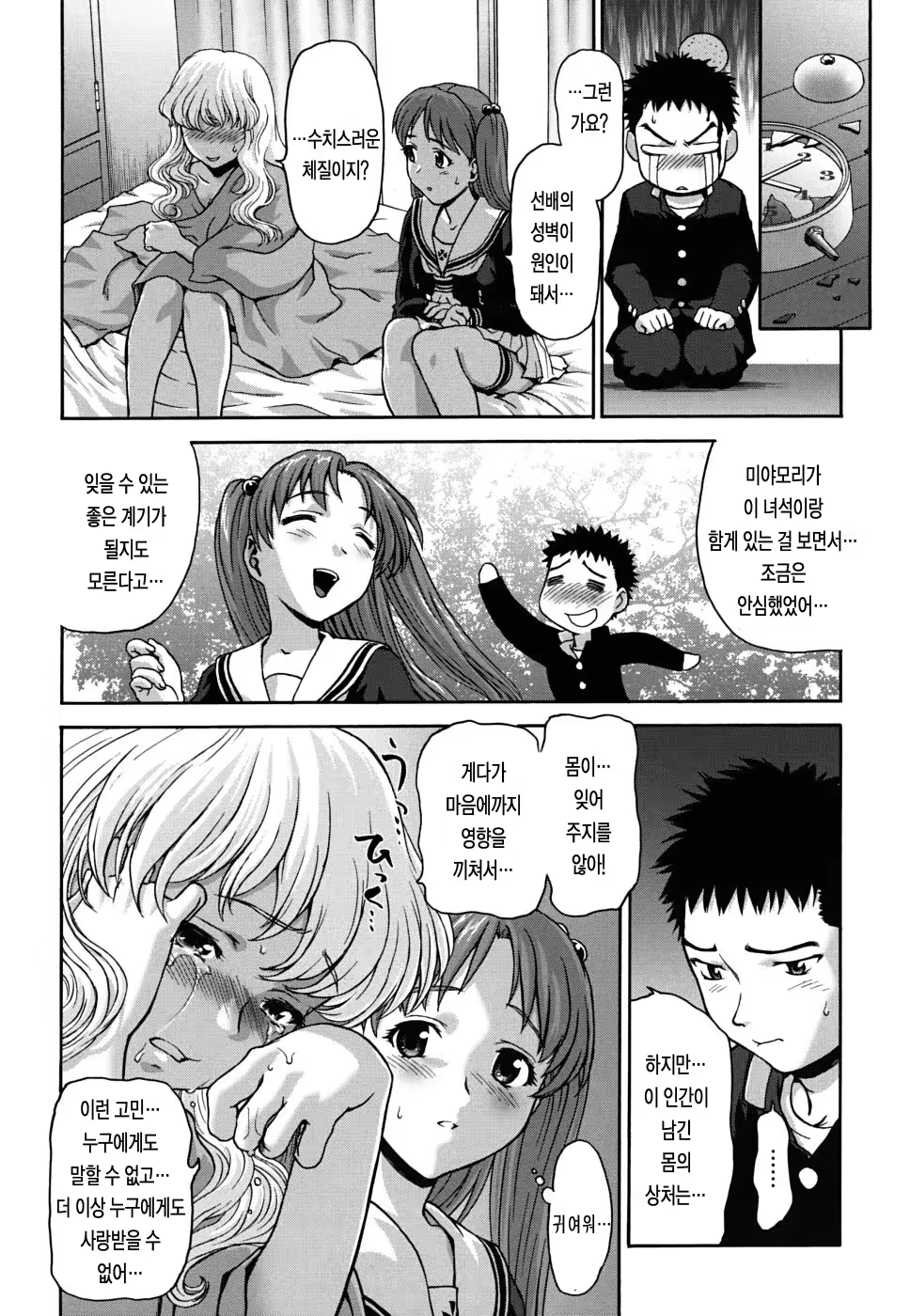 Content 335175 - 37 페이지
