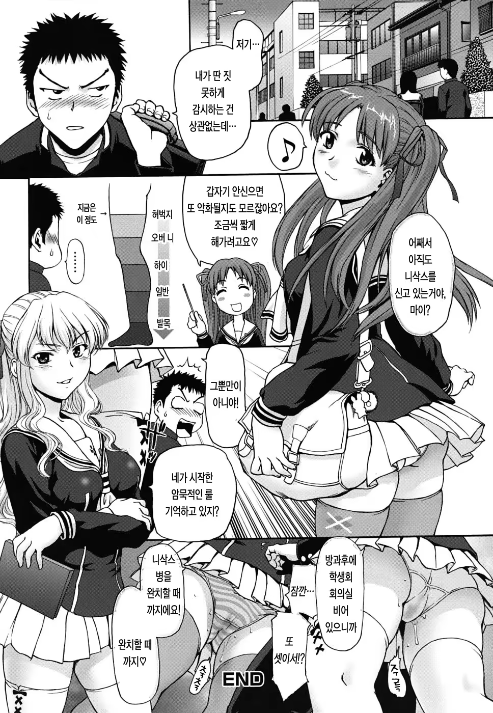 Content 335175 - 49 페이지