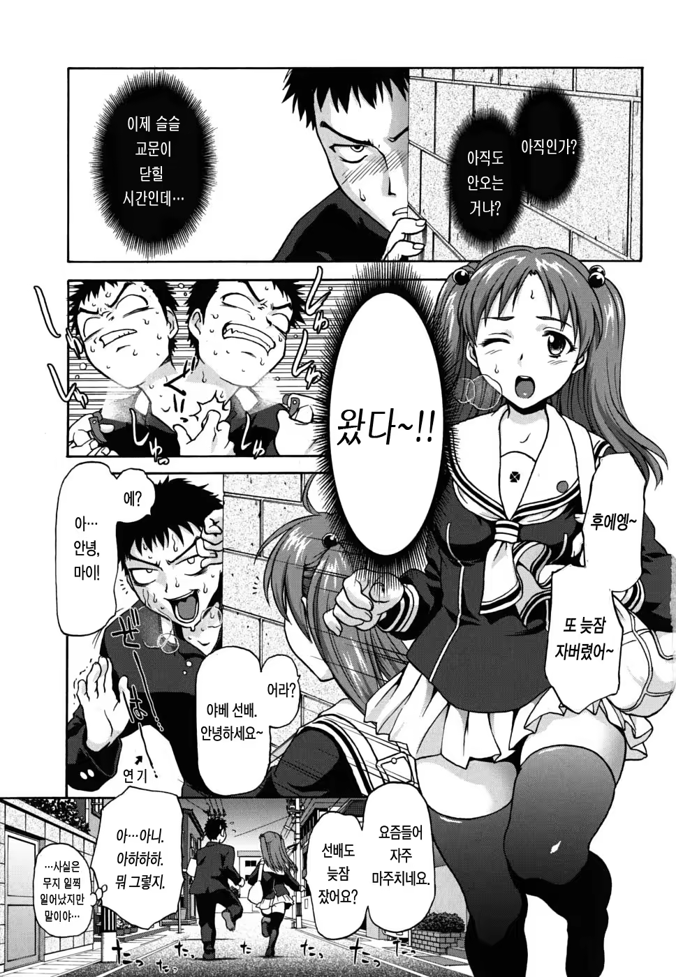 Content 335175 - 6 페이지