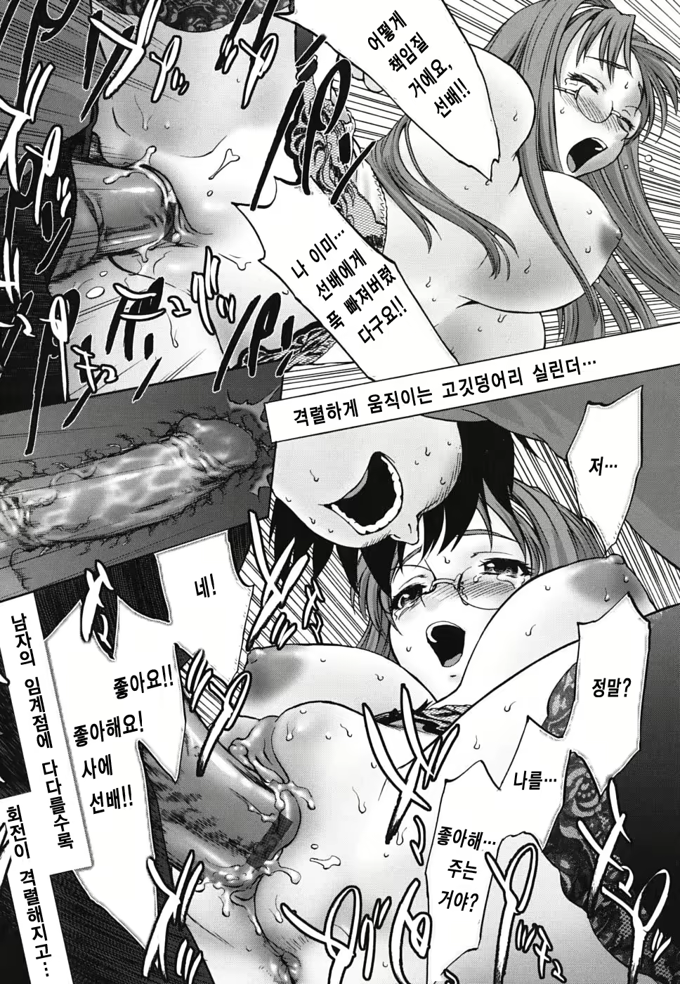 Content 335175 - 65 페이지