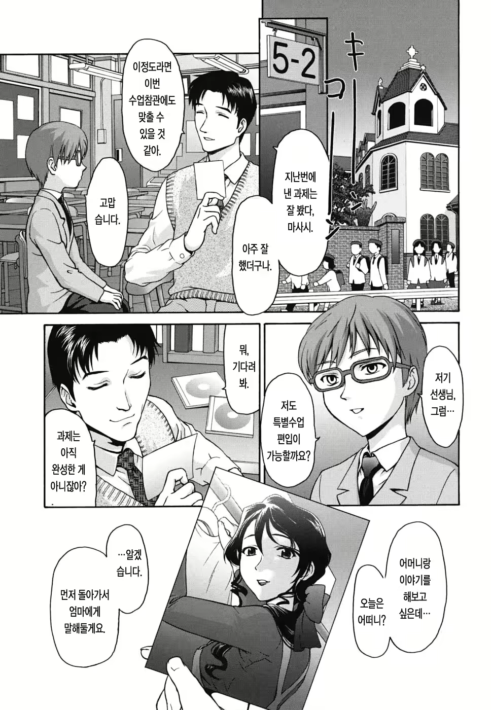 Content 335175 - 70 페이지