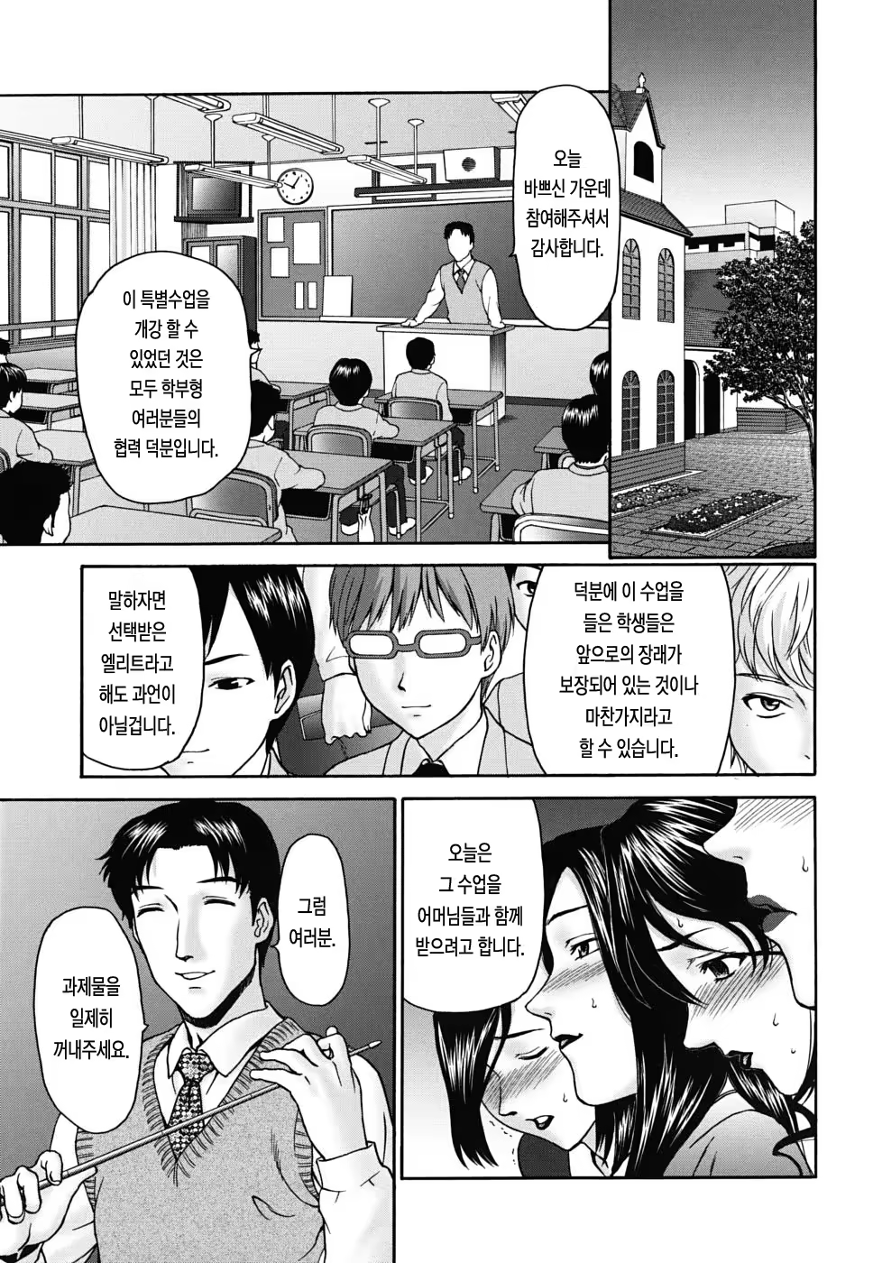 Content 335175 - 86 페이지