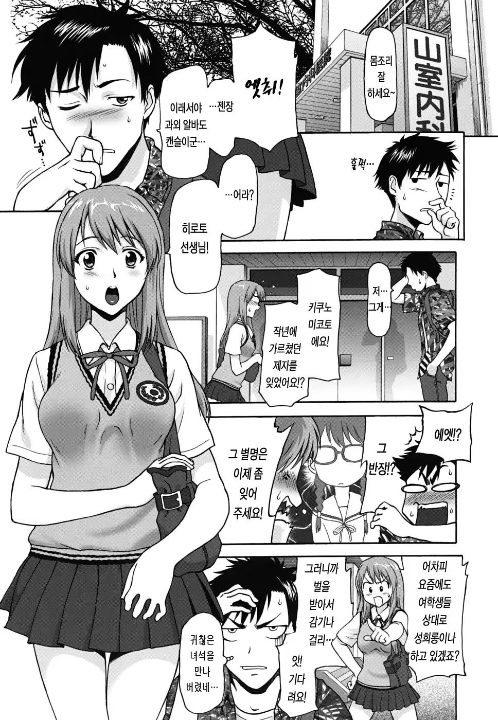 Content 335175 - 90 페이지