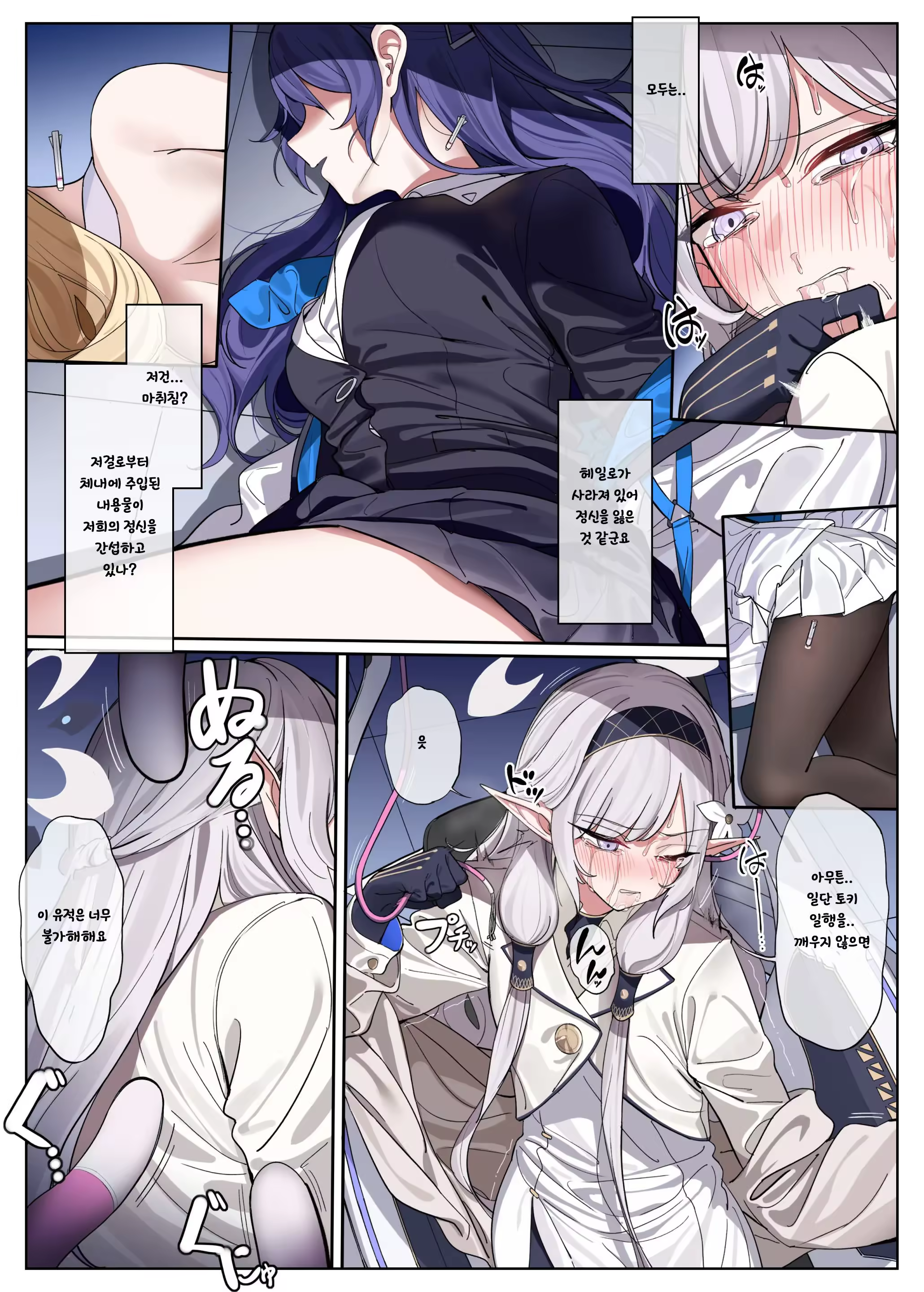 Content 3351824 - 5 페이지