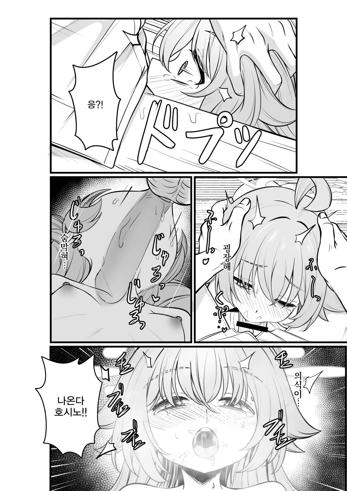 Content 3351826 - 17 페이지