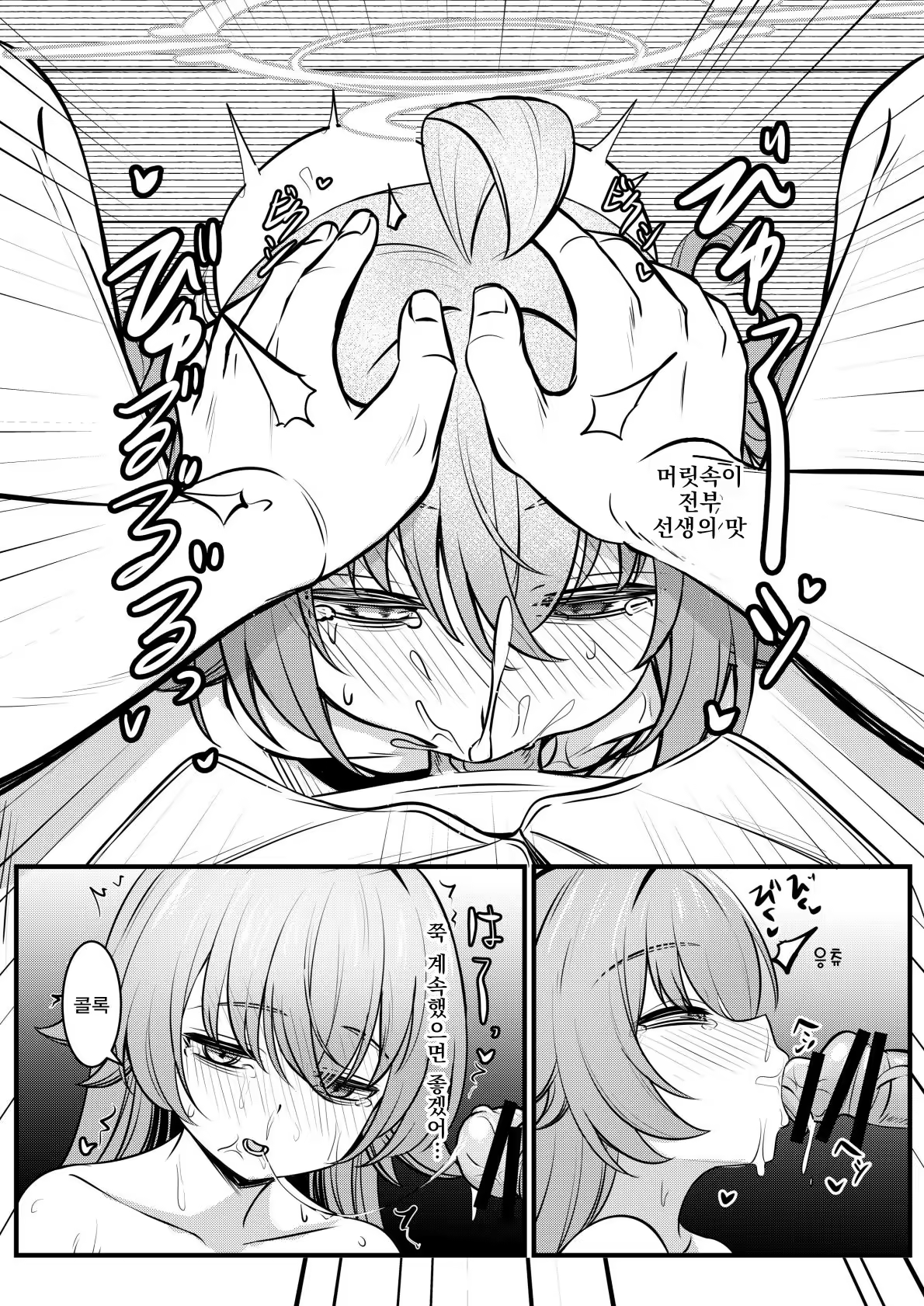 Content 3351826 - 18 페이지