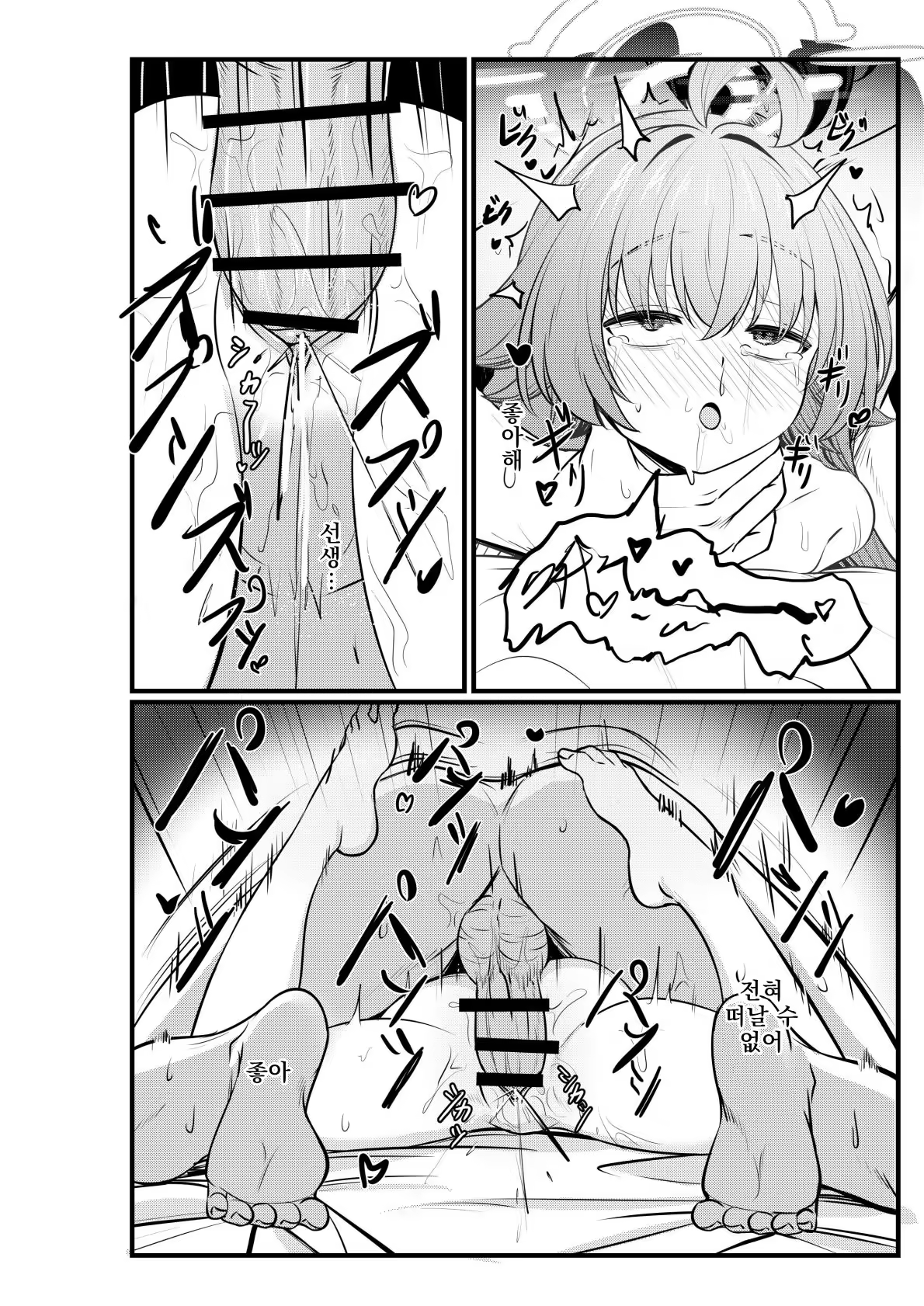 Content 3351826 - 19 페이지