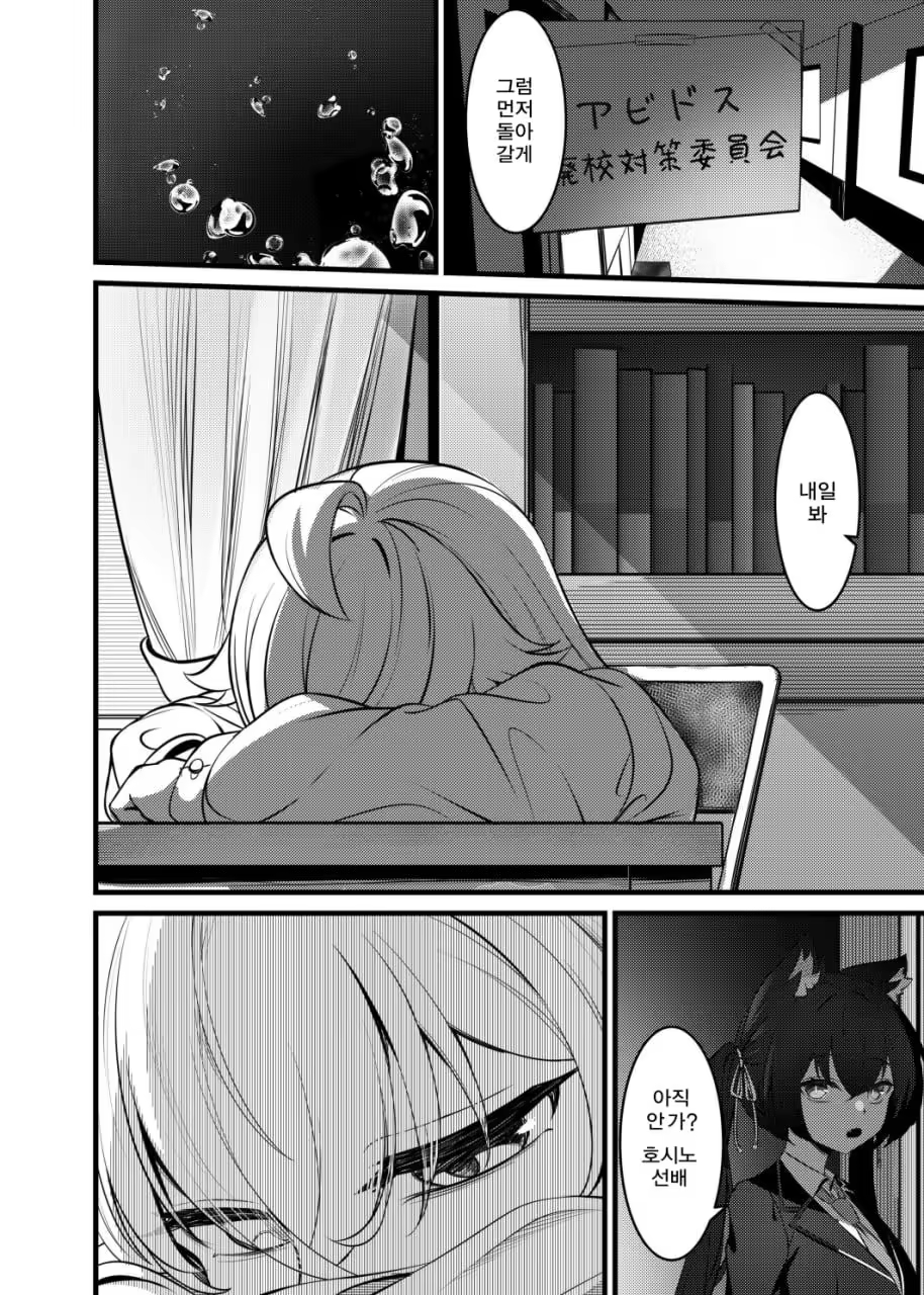 Content 3351826 - 2 페이지