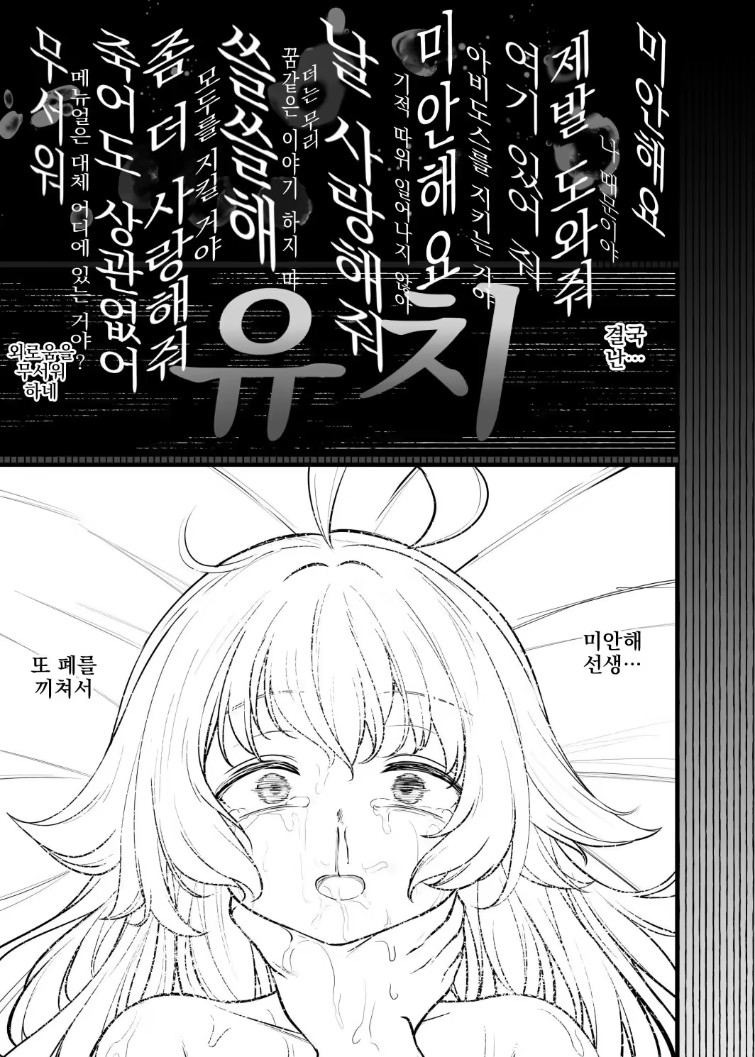 Content 3351826 - 26 페이지