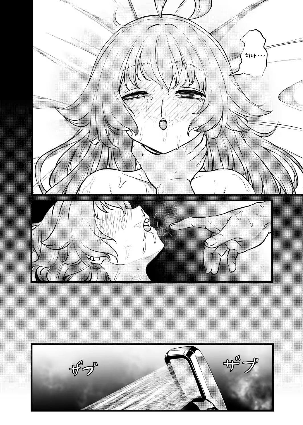 Content 3351826 - 34 페이지