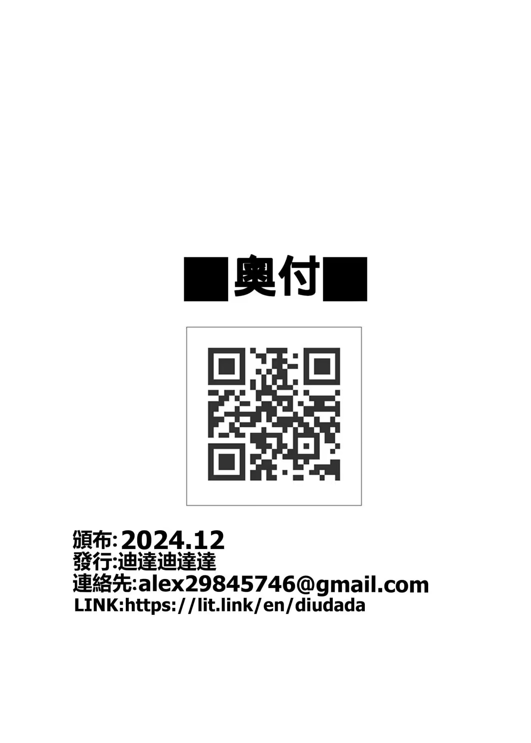 Content 3351826 - 36 페이지