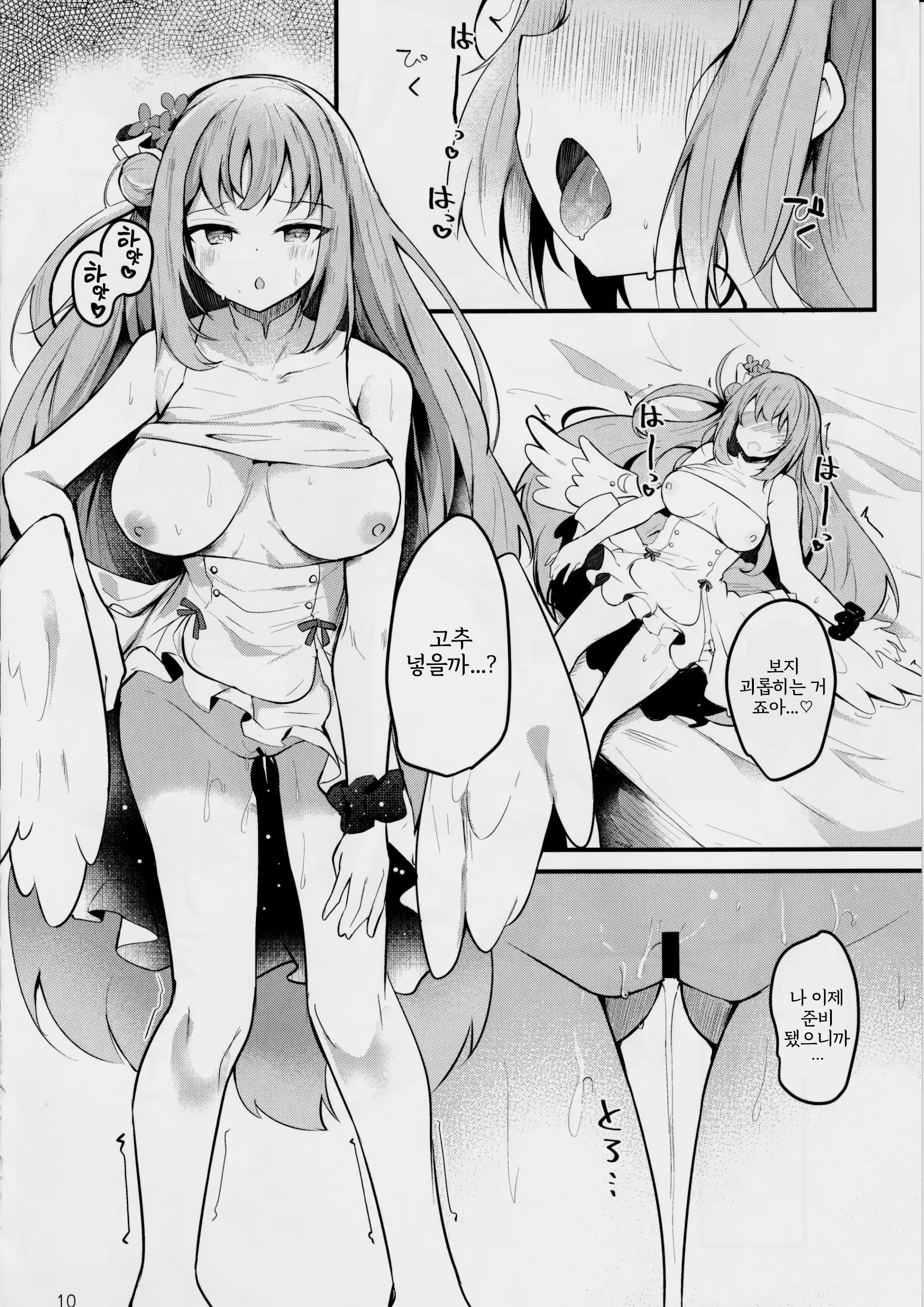 Content 3351829 - 11 페이지