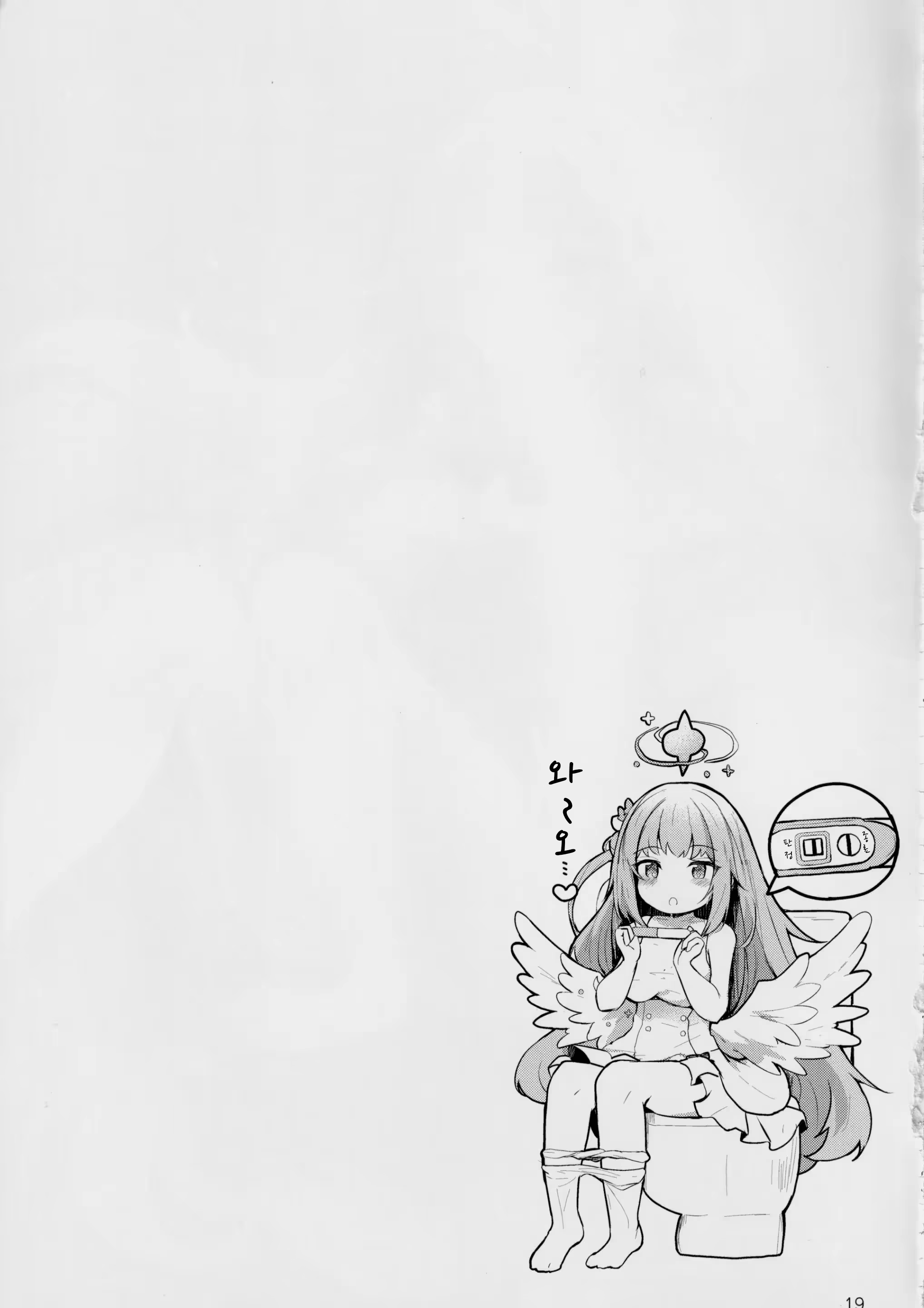 Content 3351829 - 20 페이지