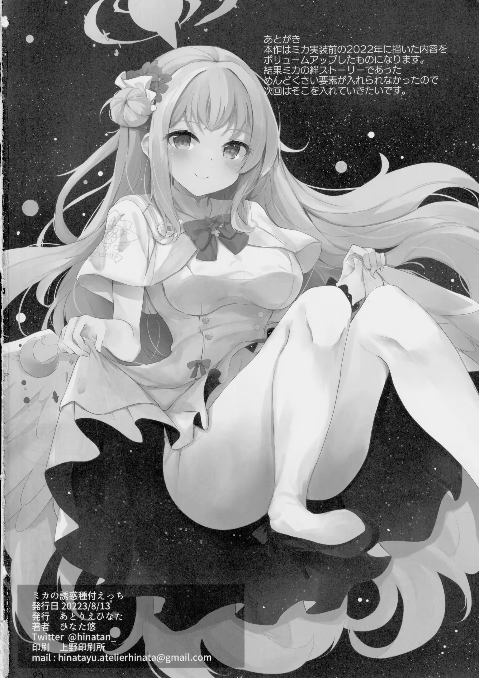 Content 3351829 - 21 페이지